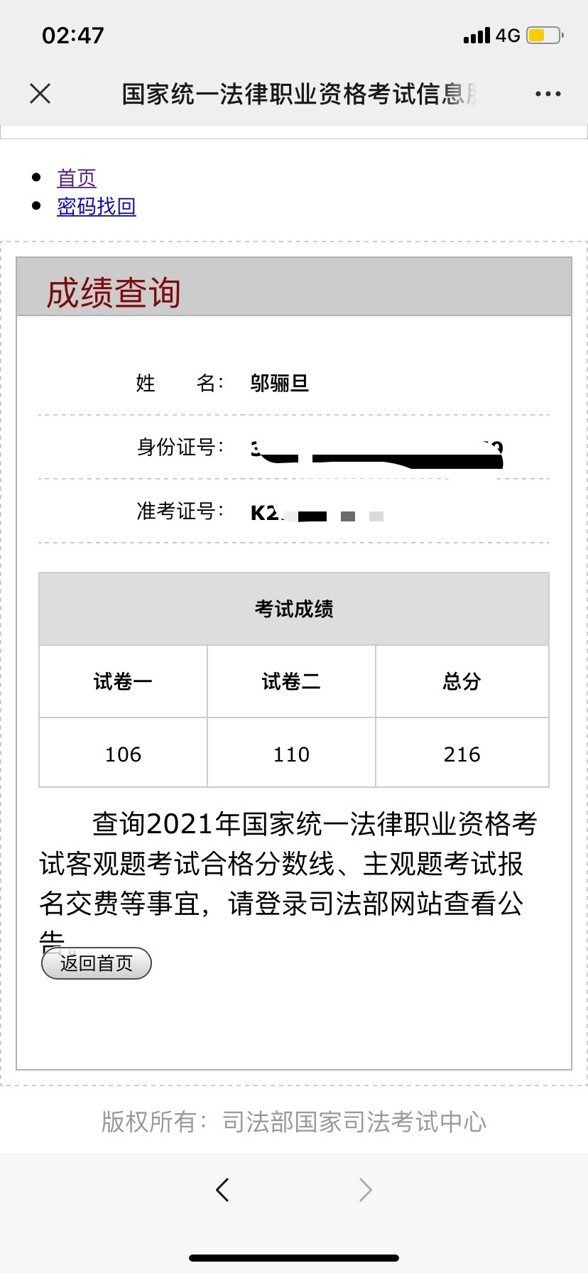 经验贴图片