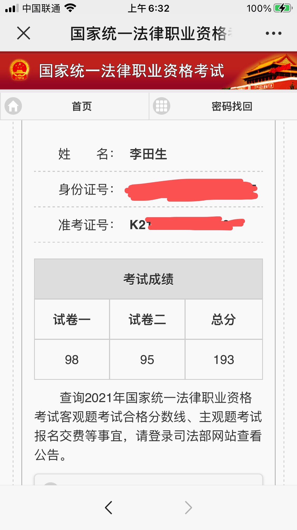 经验贴图片