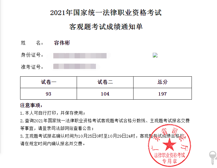 经验贴图片