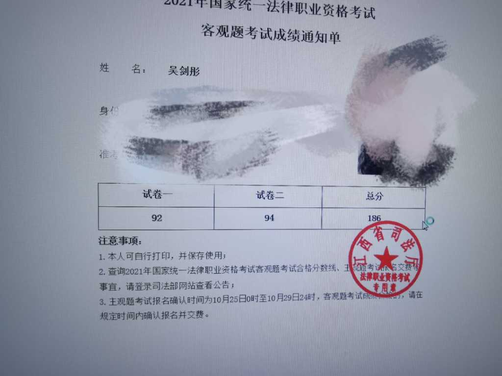 经验贴图片