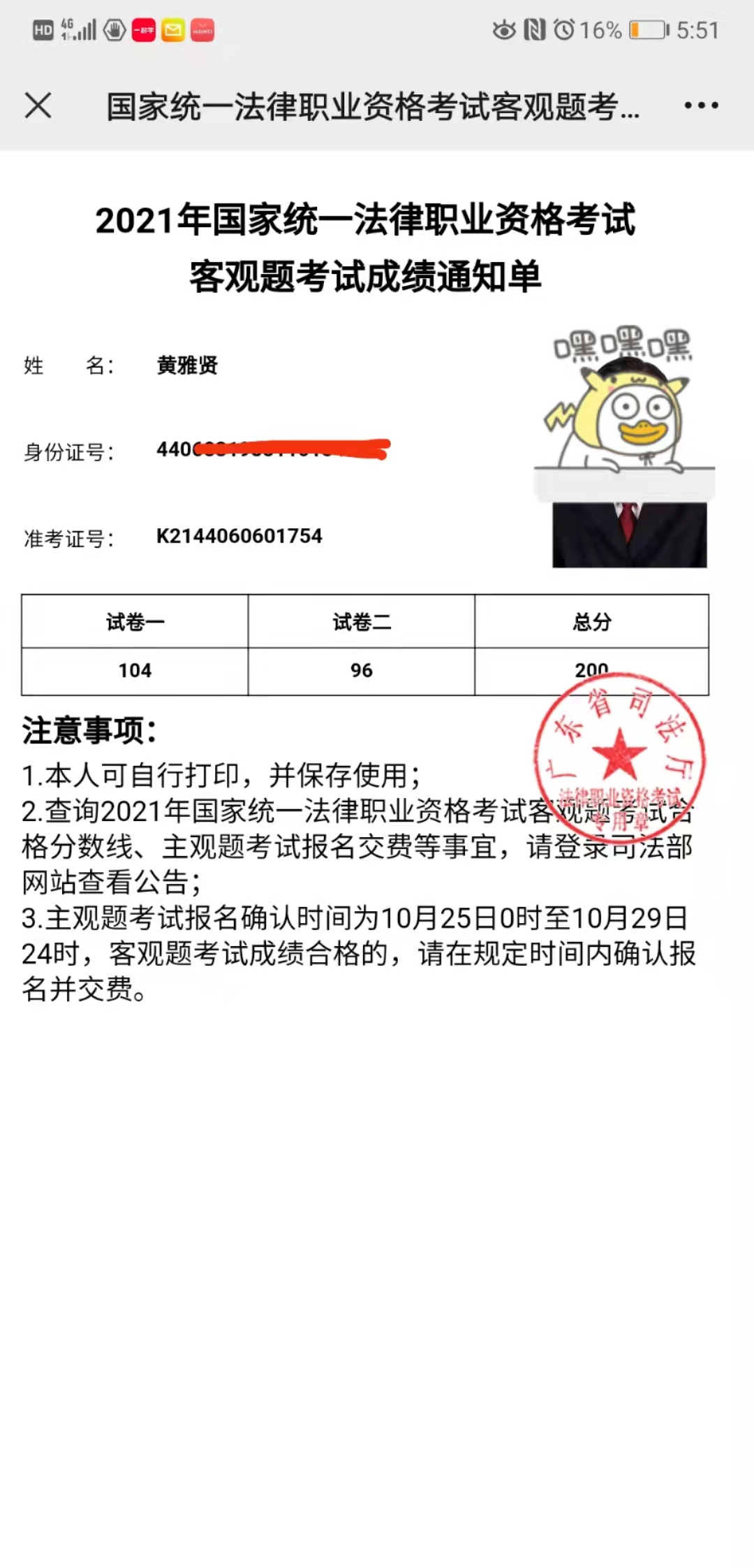 经验贴图片
