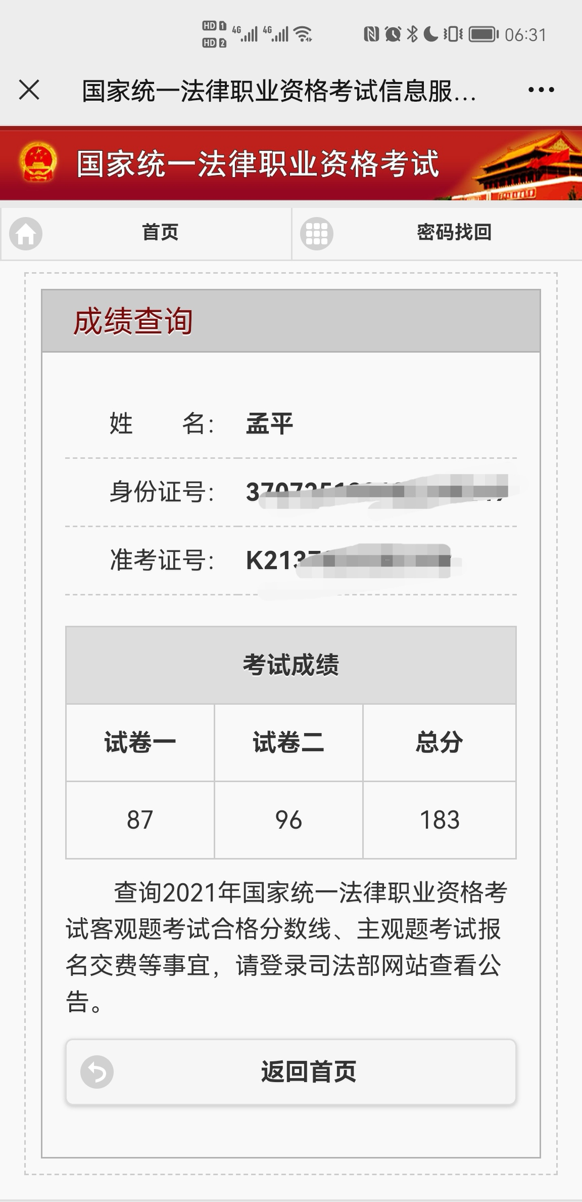 经验贴图片