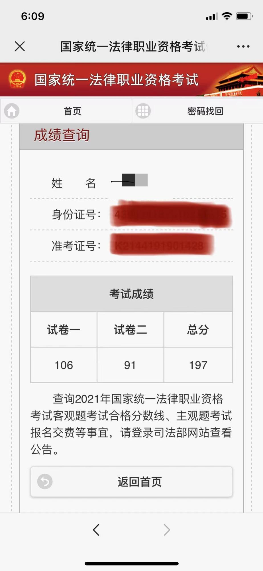 经验贴图片