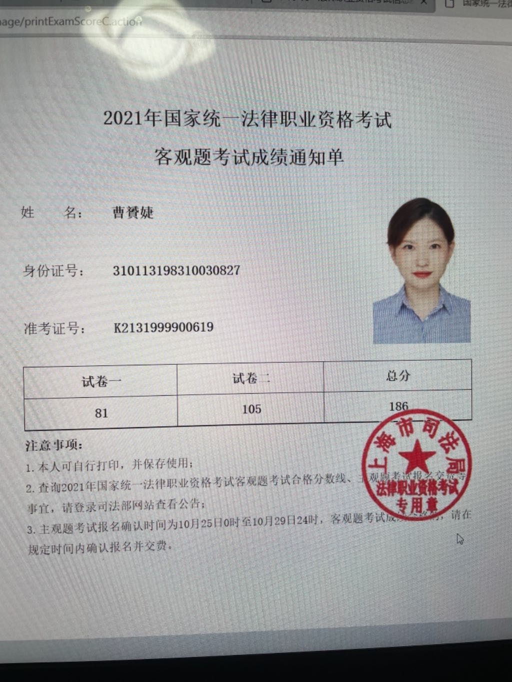 经验贴图片