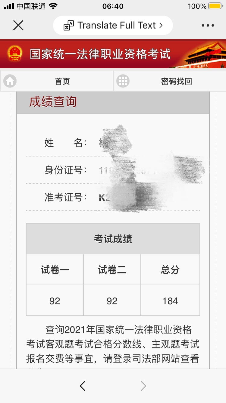 经验贴图片