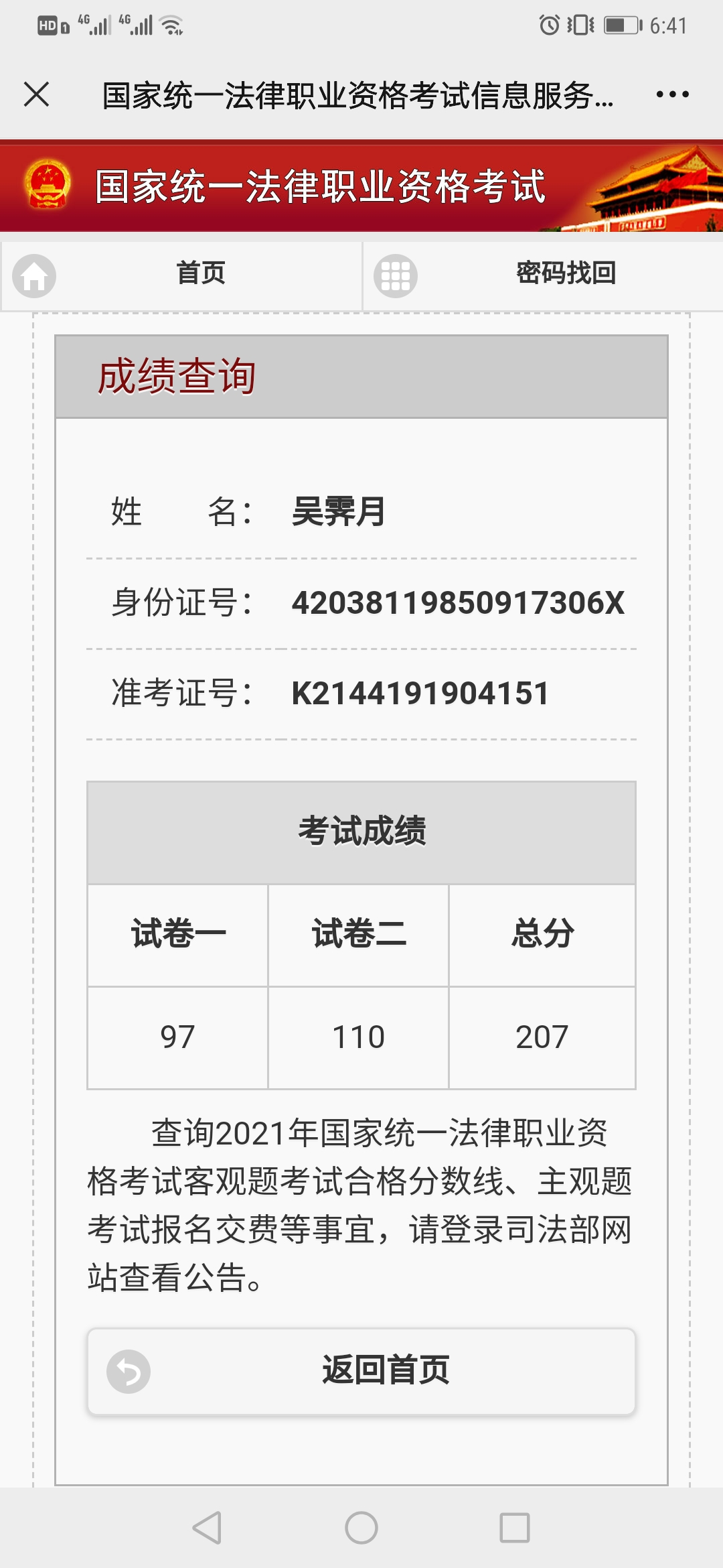 经验贴图片