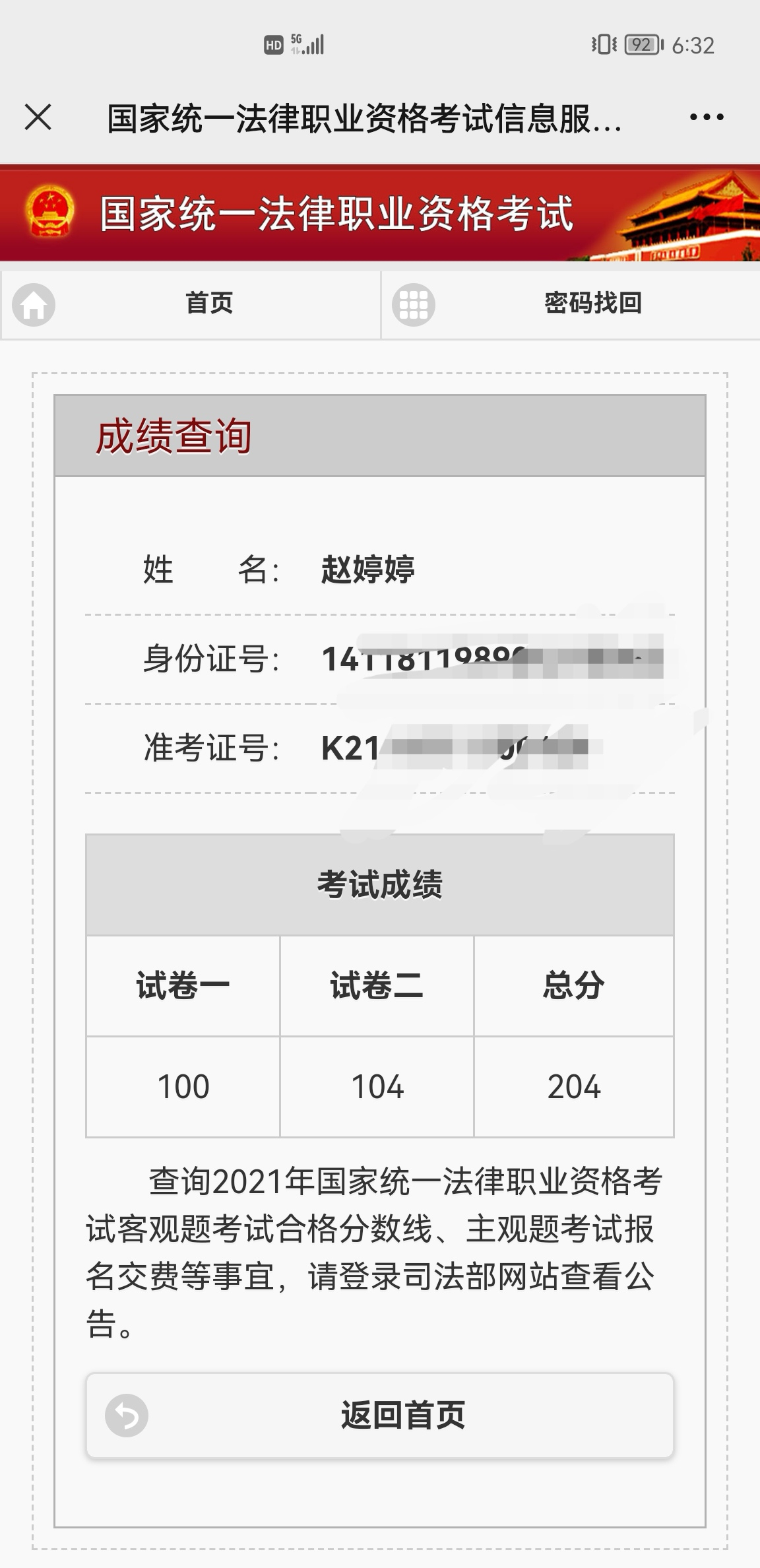 经验贴图片