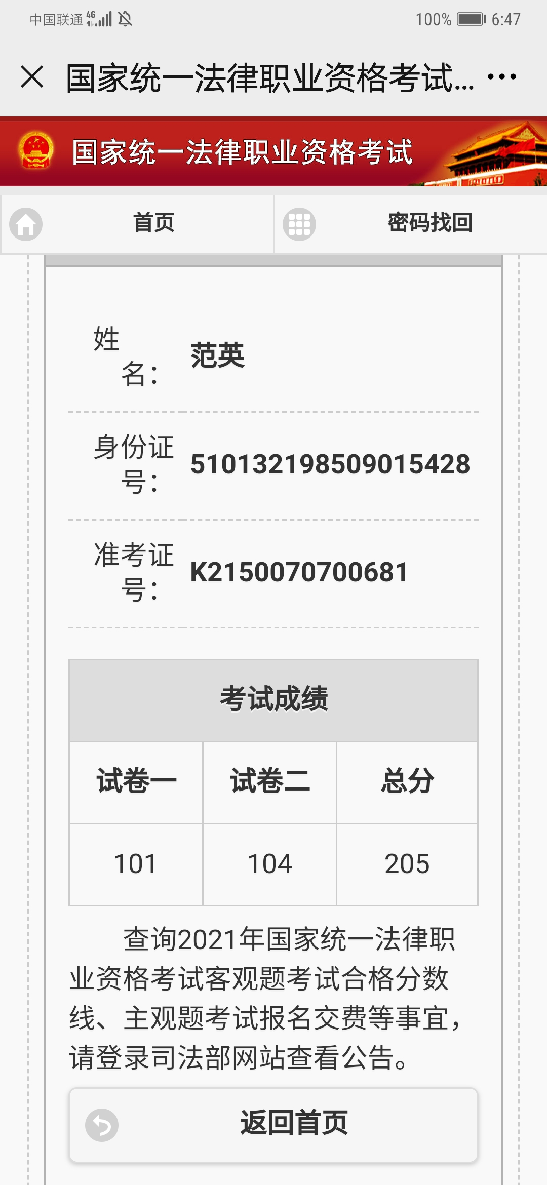经验贴图片