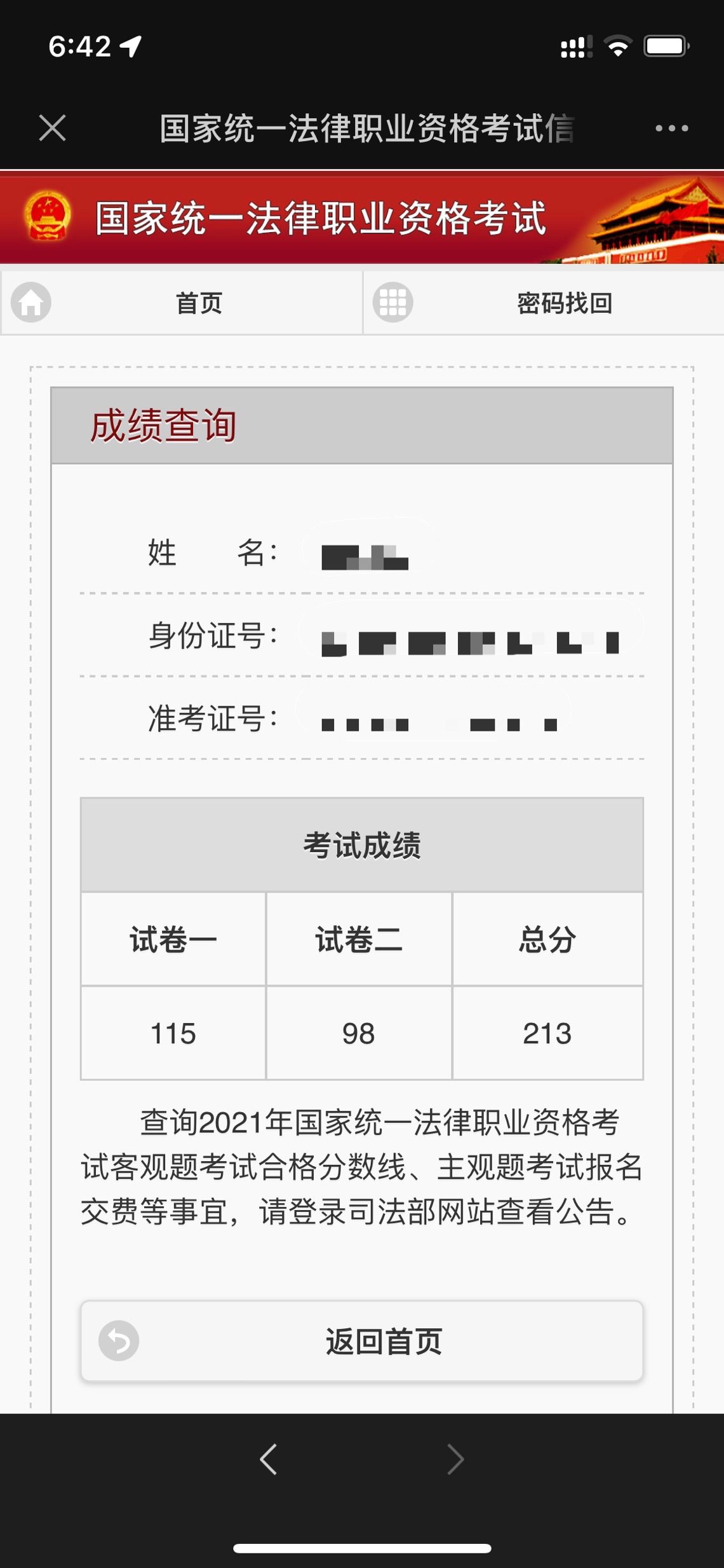 经验贴图片