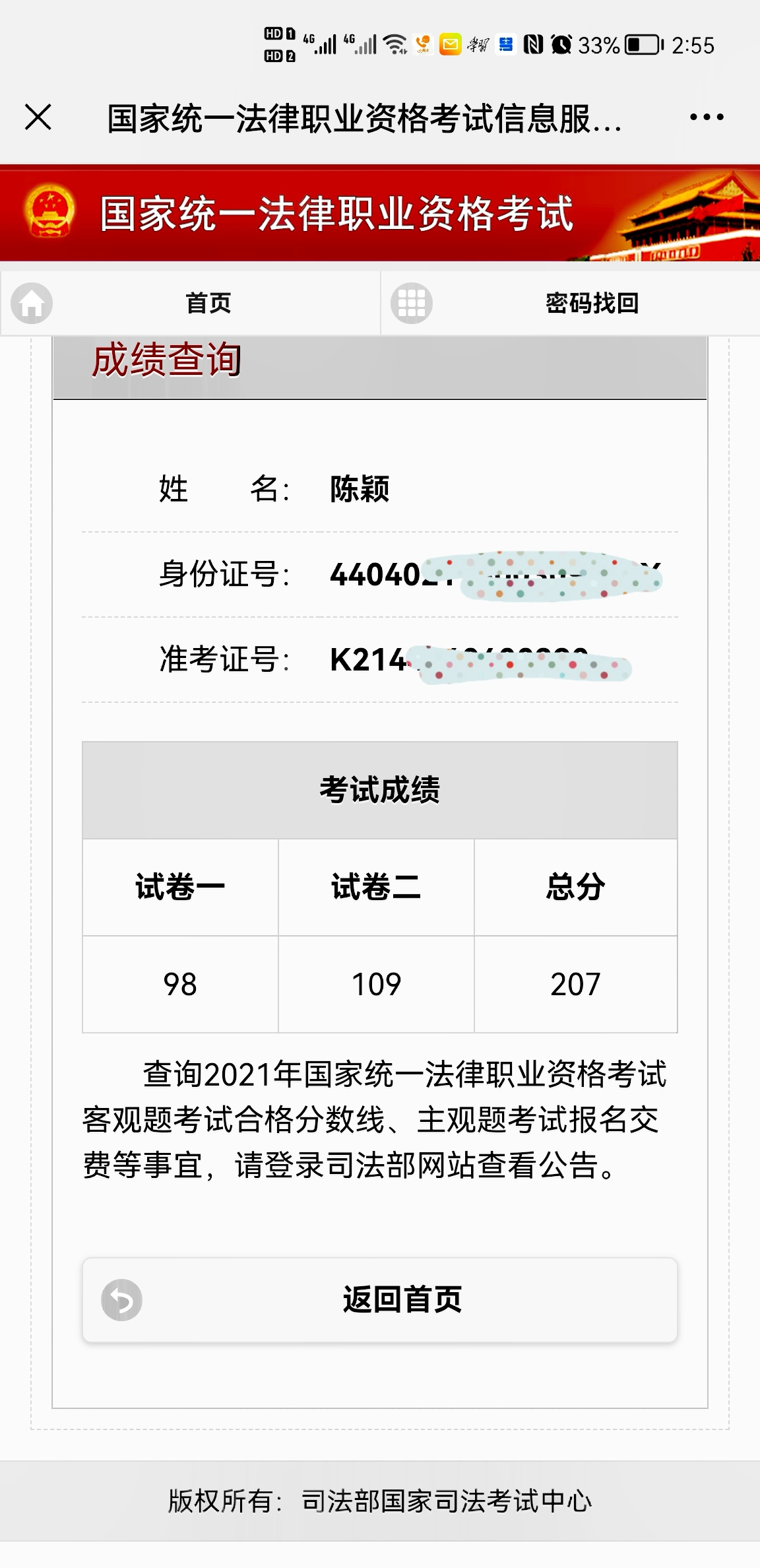 经验贴图片