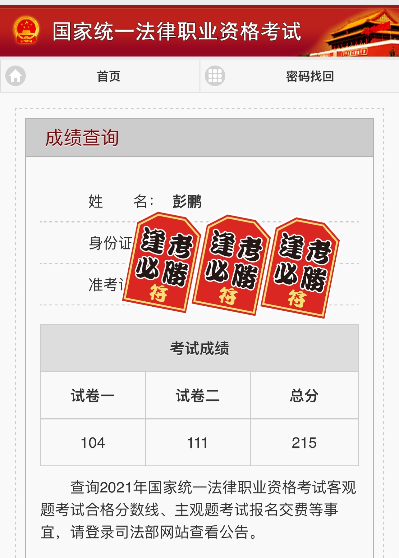 经验贴图片