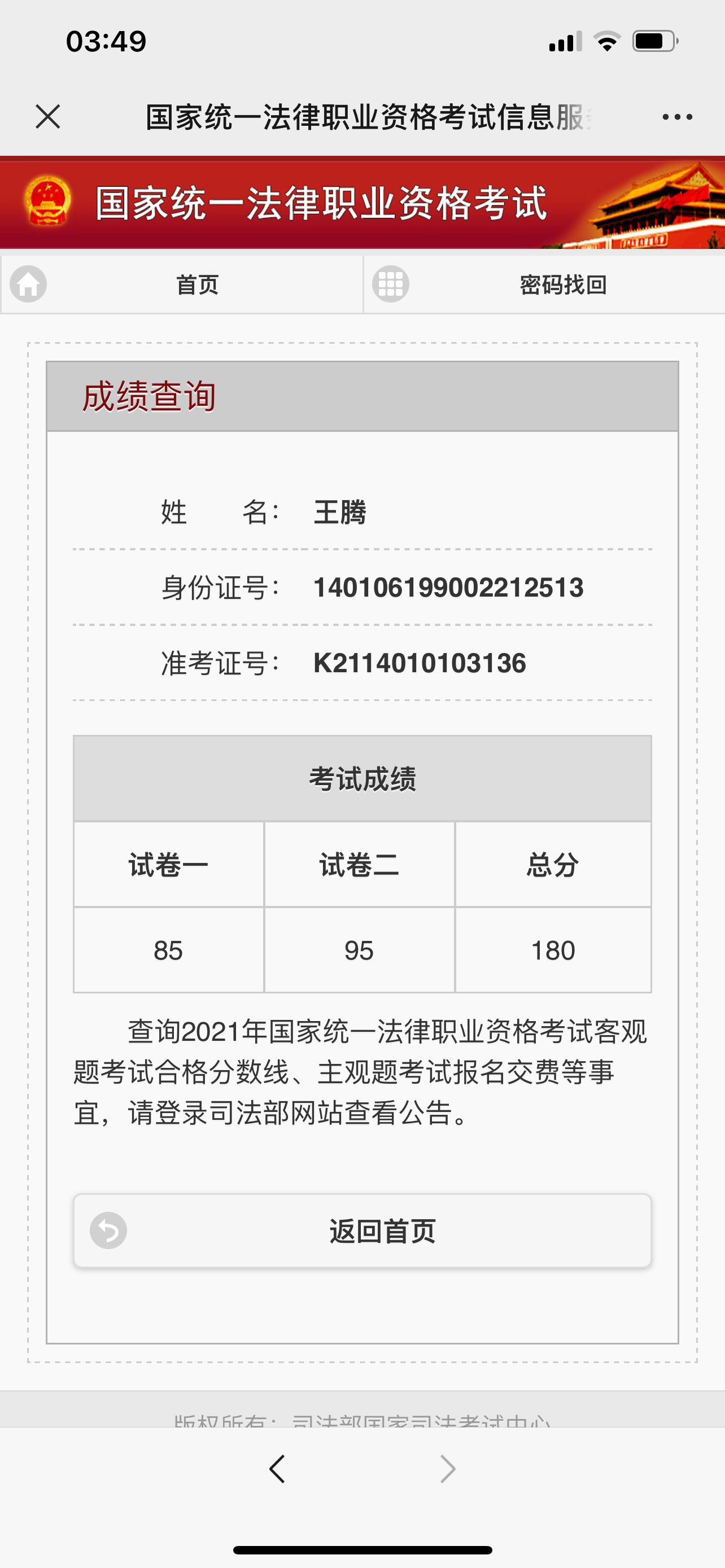 经验贴图片