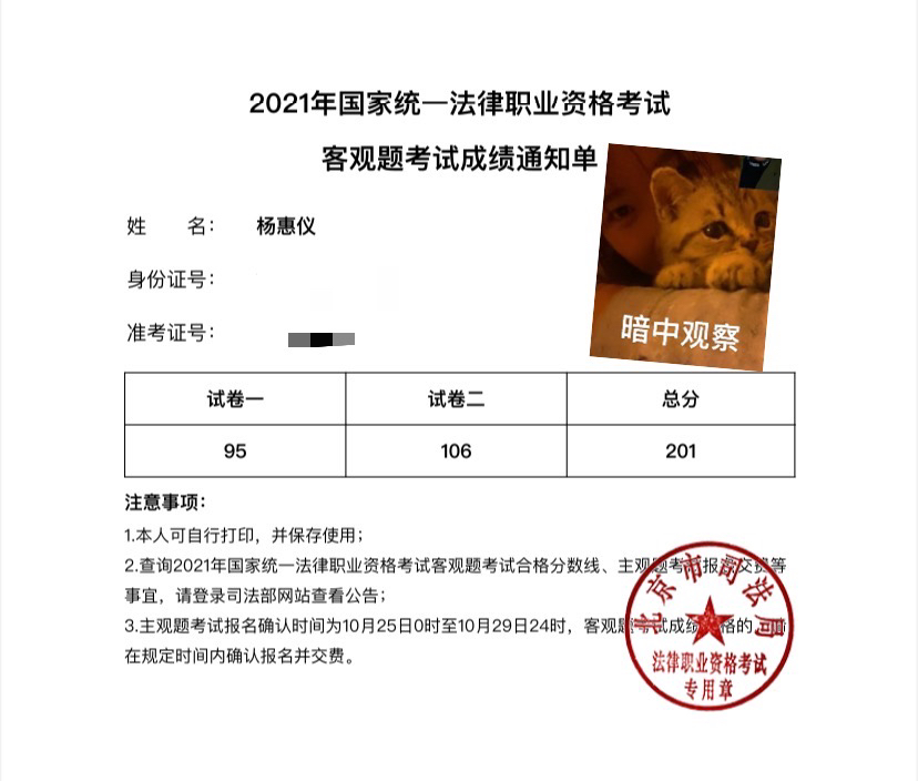 经验贴图片