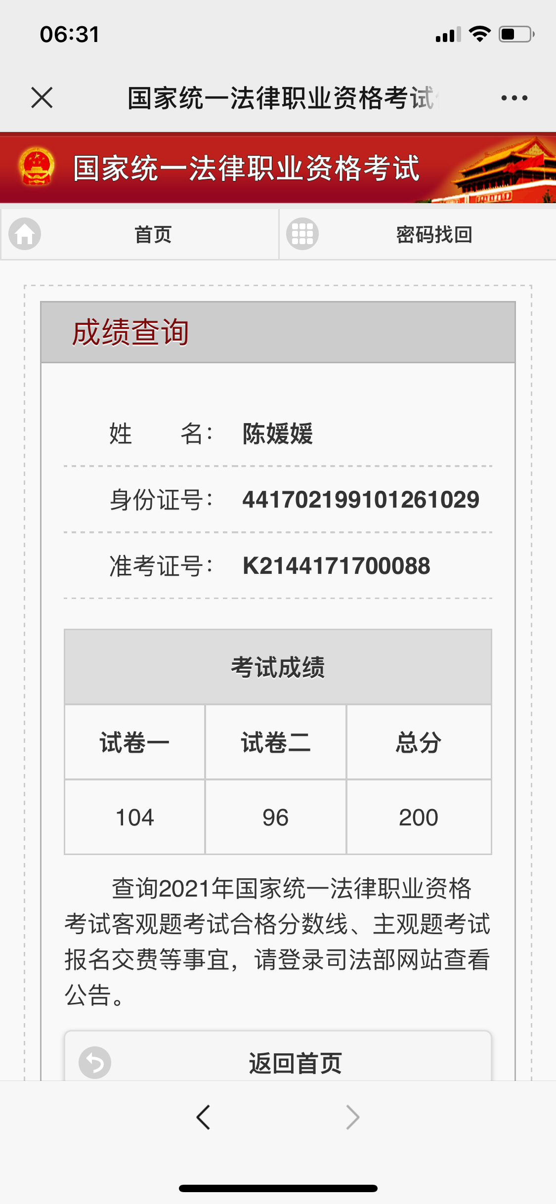 经验贴图片