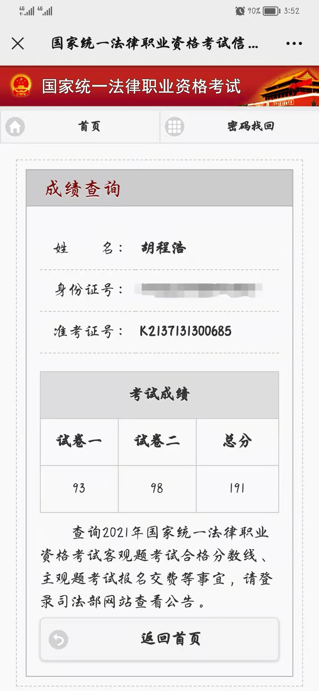 经验贴图片