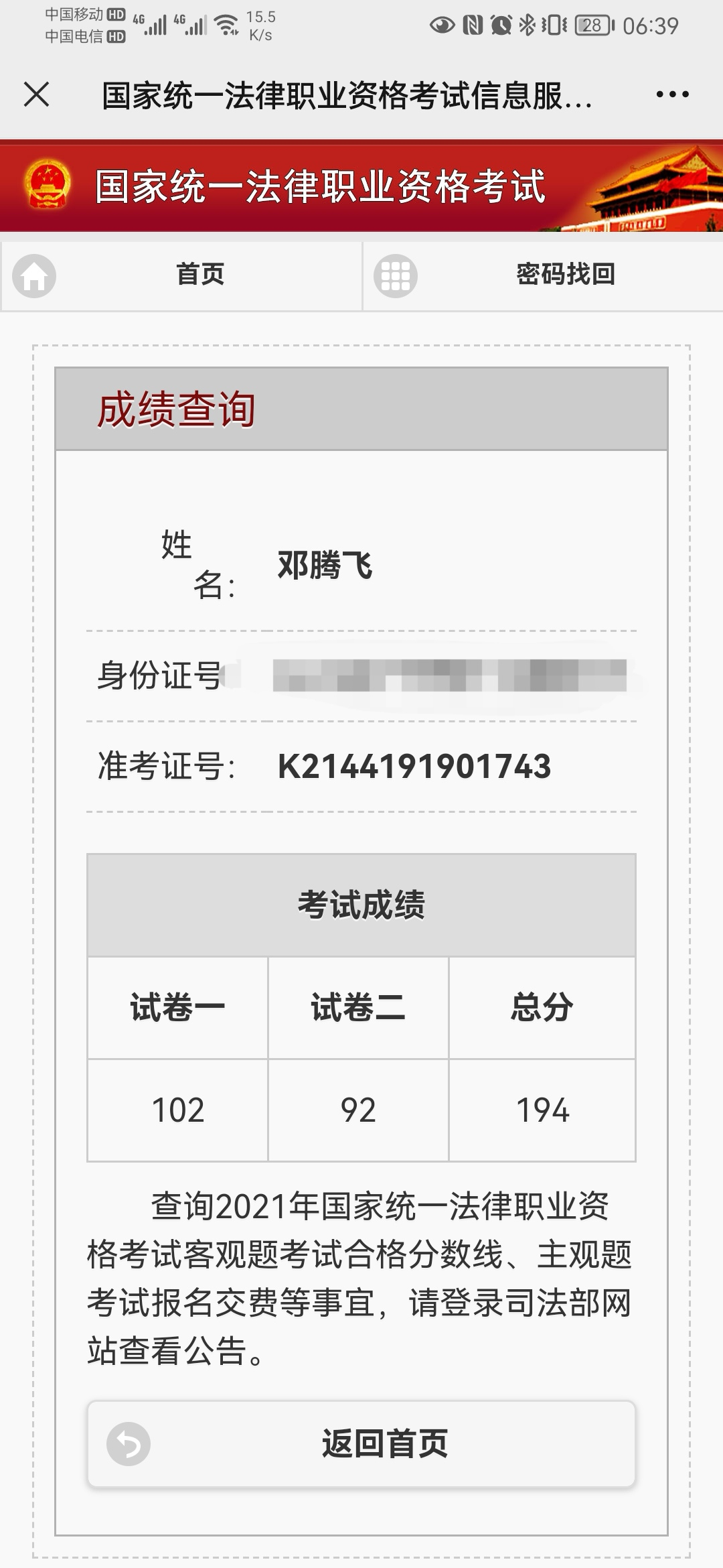 经验贴图片