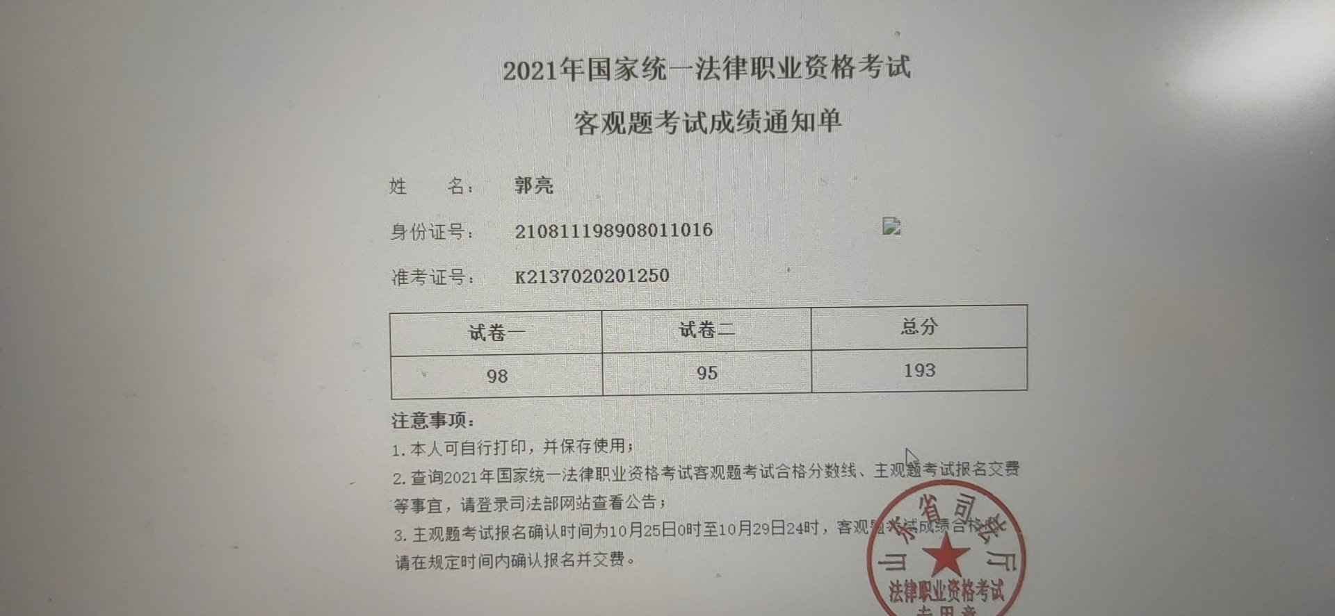 经验贴图片