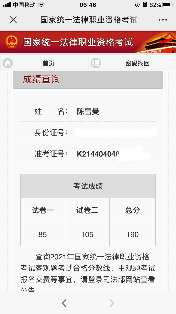经验贴图片
