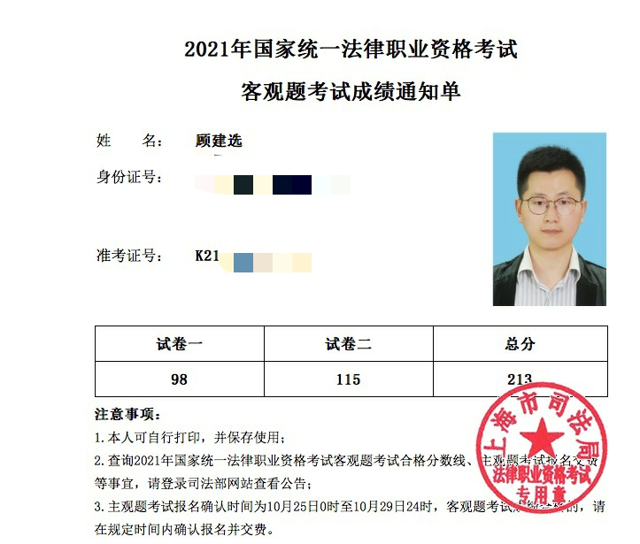 经验贴图片