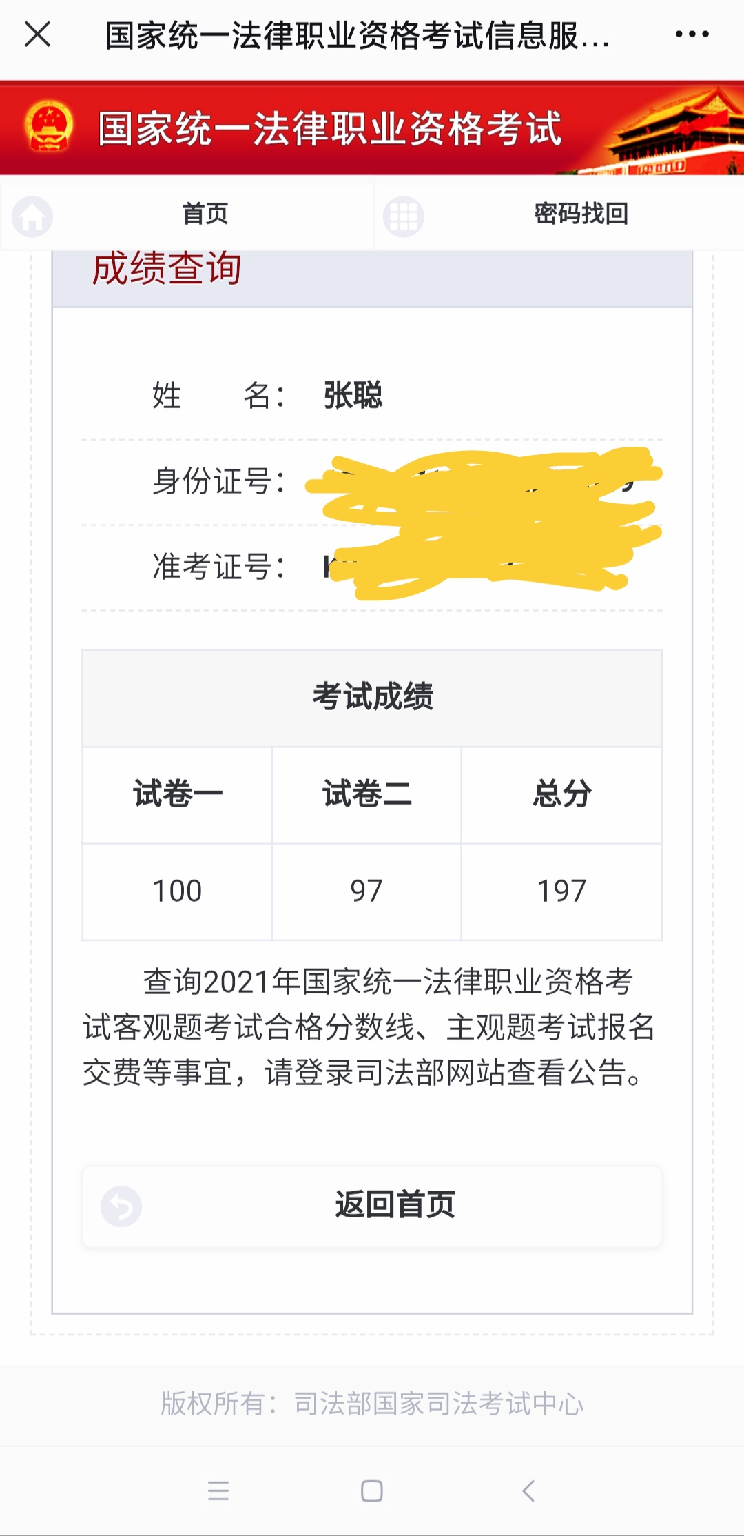经验贴图片