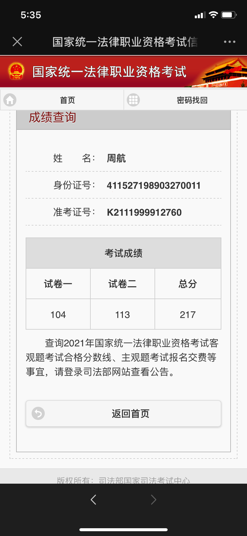 经验贴图片