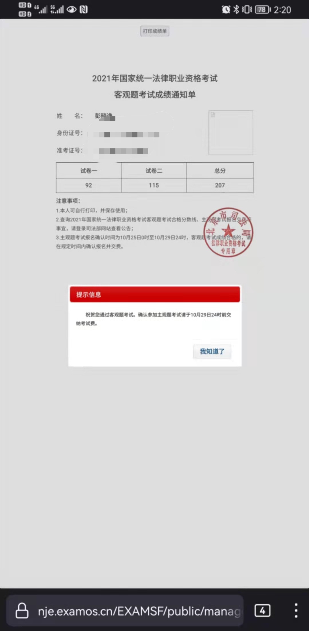 经验贴图片