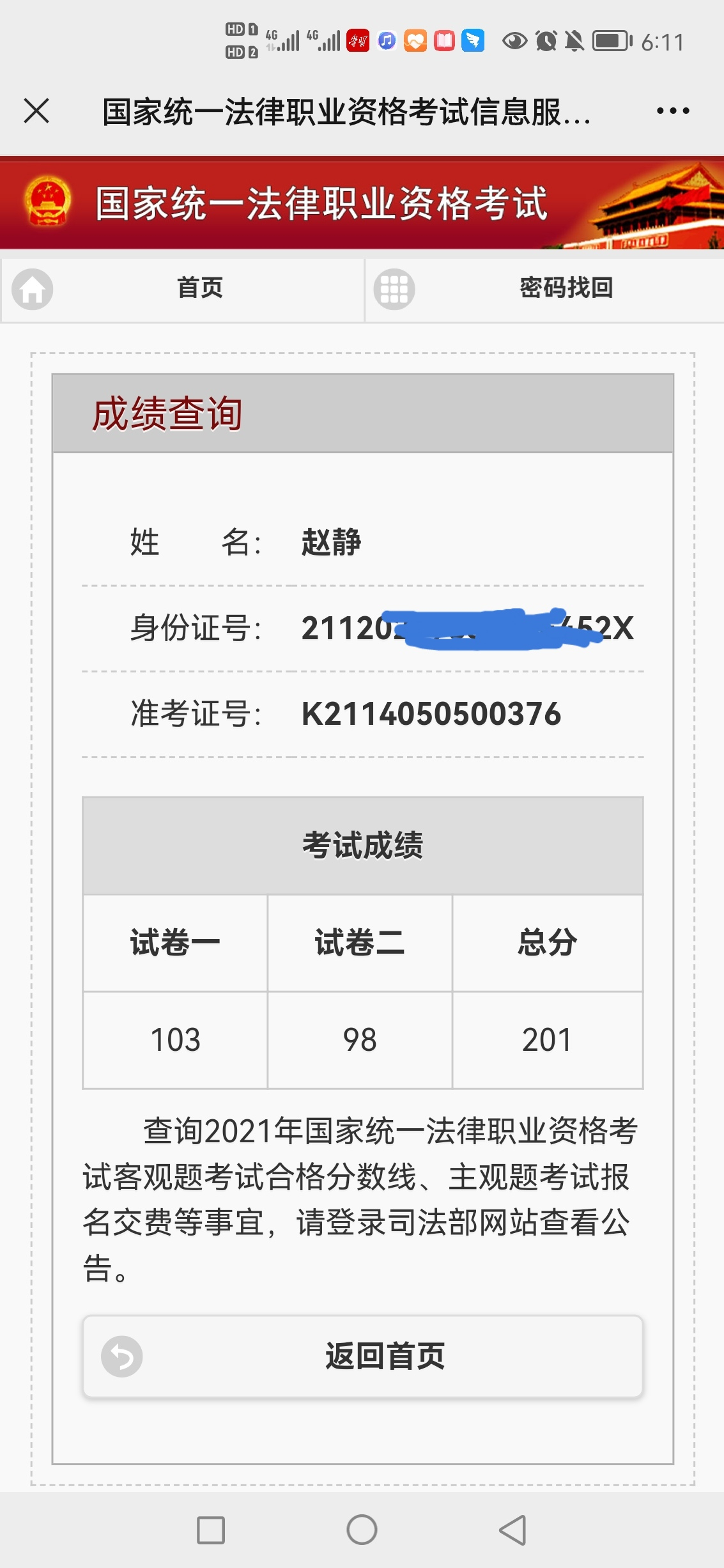经验贴图片