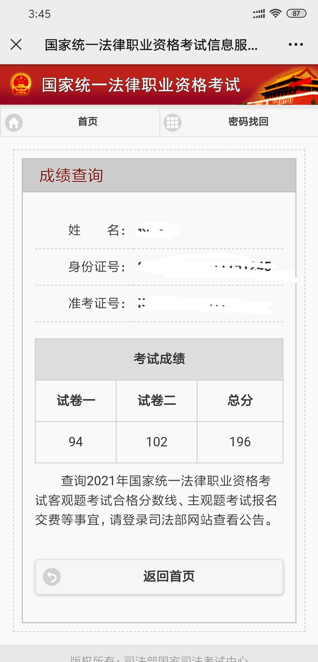 经验贴图片