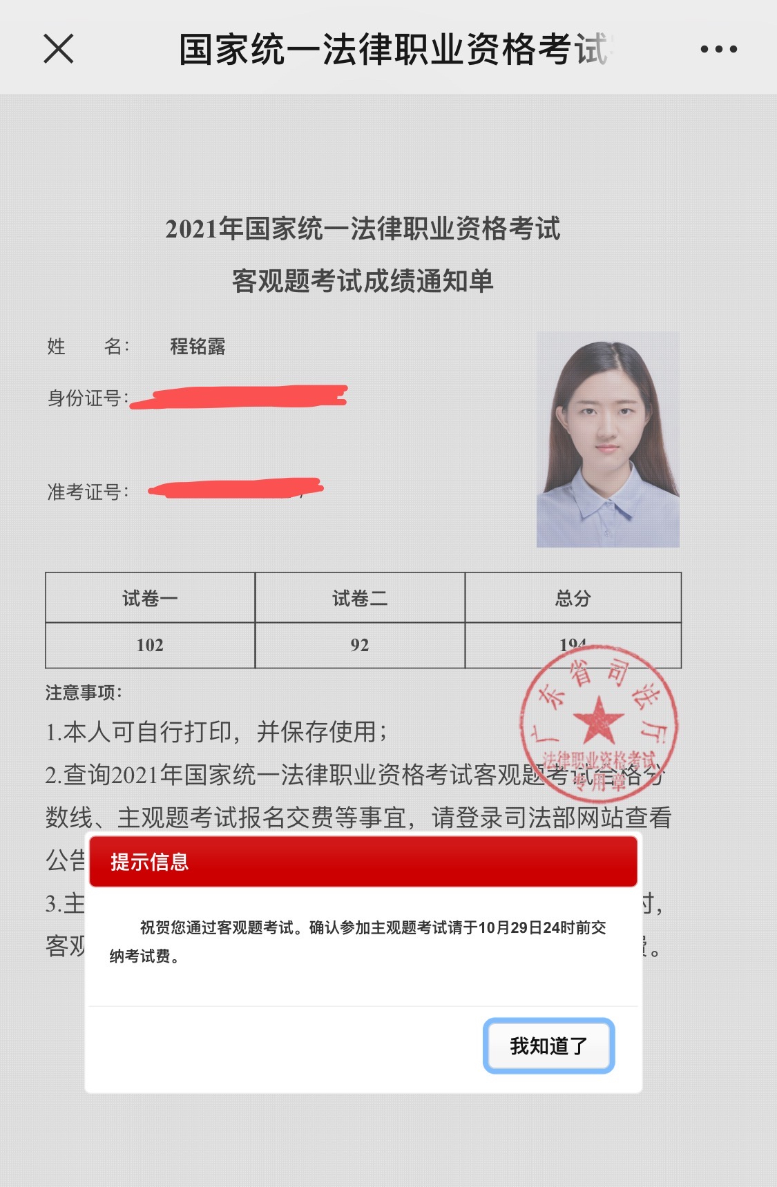 经验贴图片