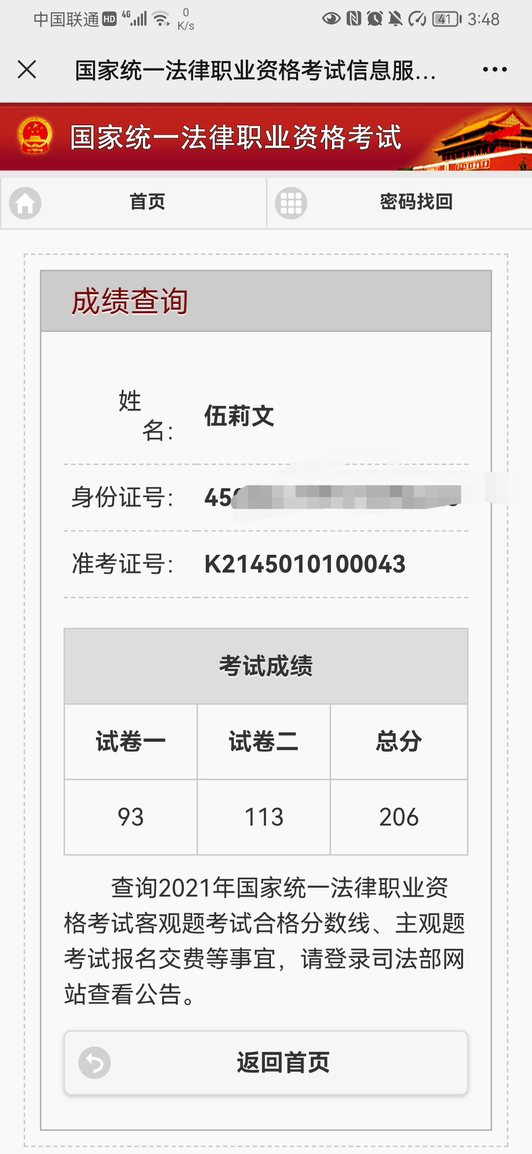 经验贴图片