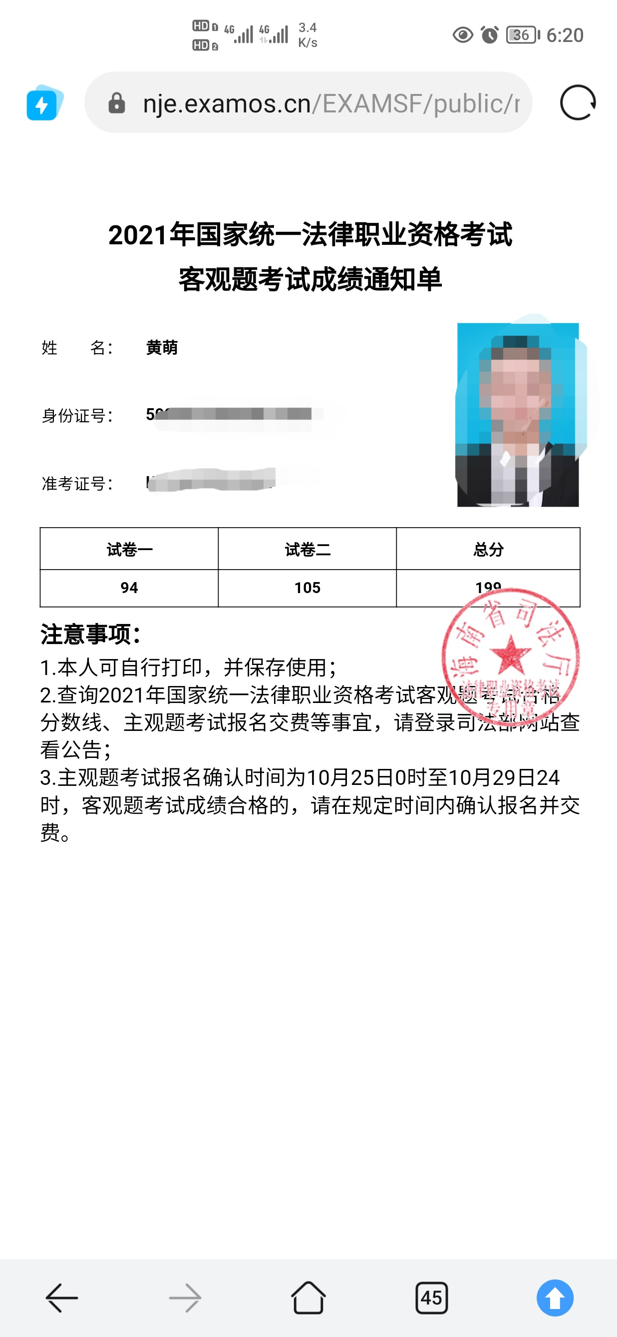 经验贴图片