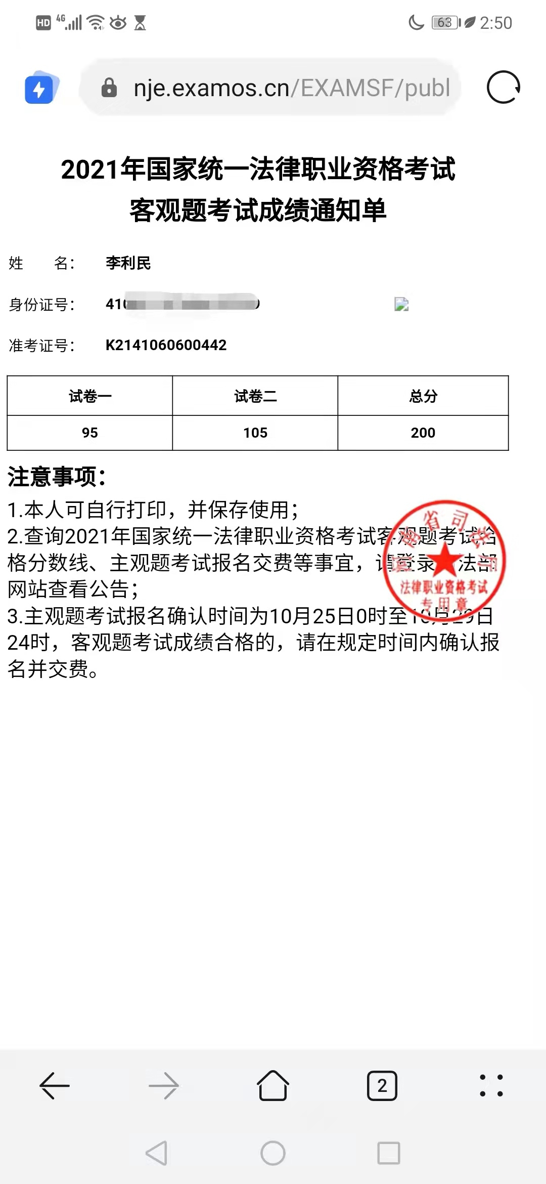 经验贴图片