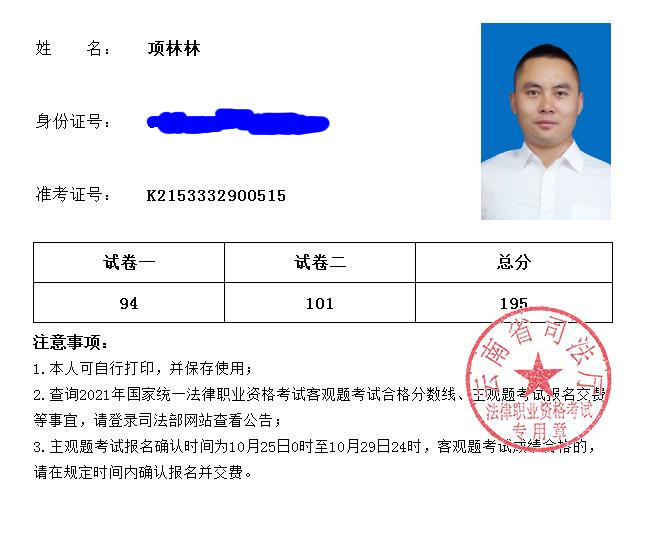 经验贴图片