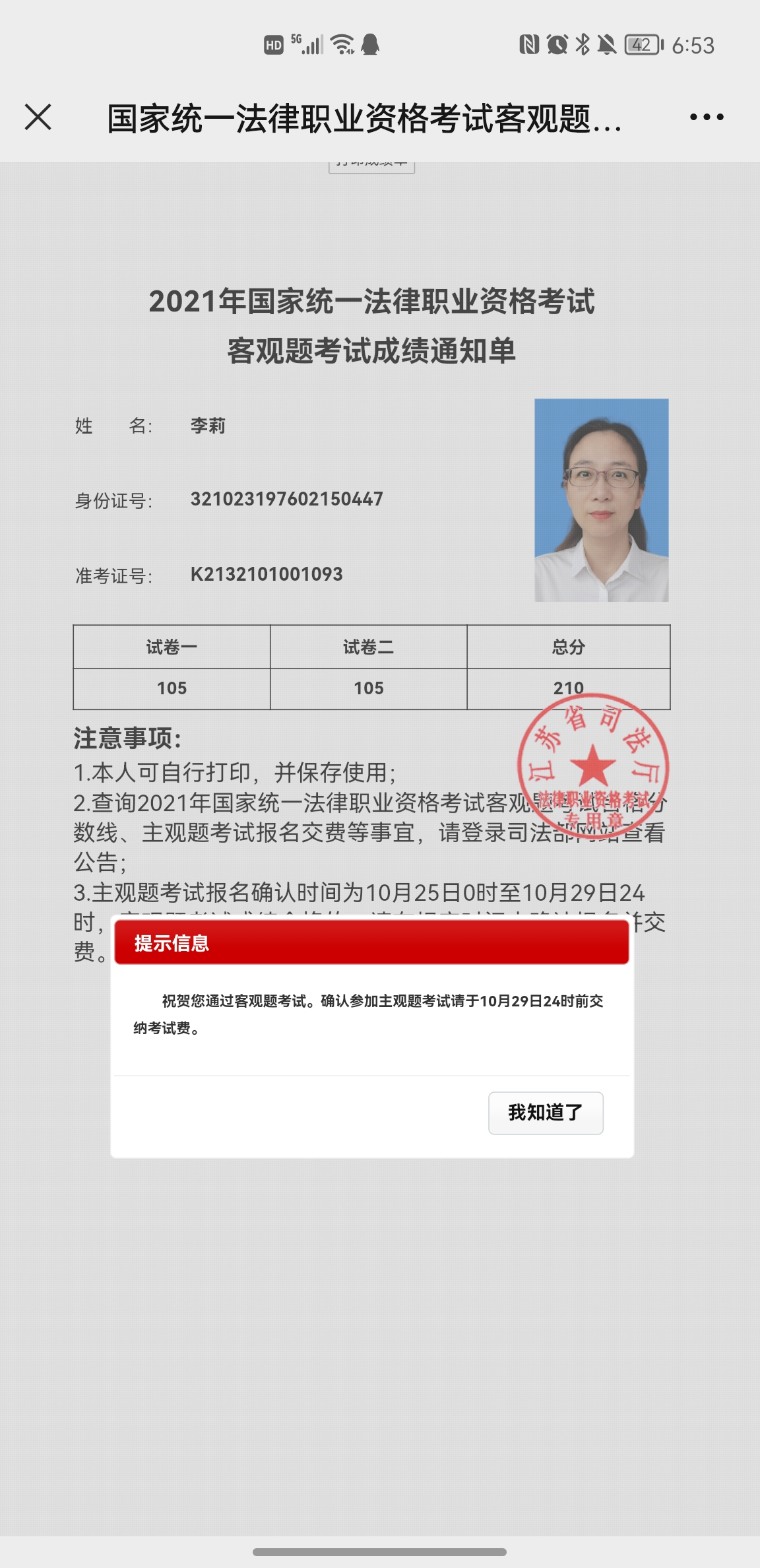 经验贴图片