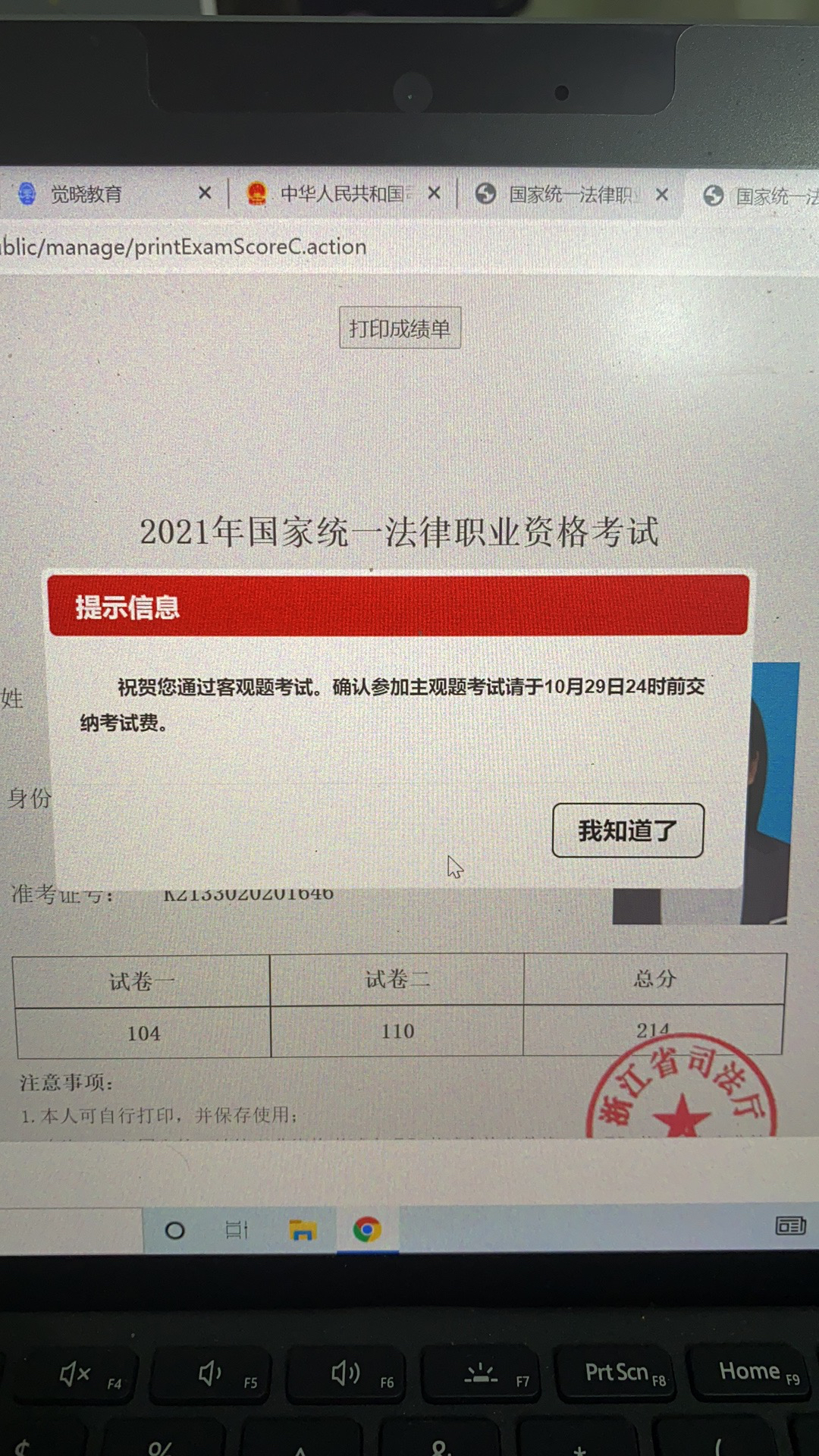 经验贴图片