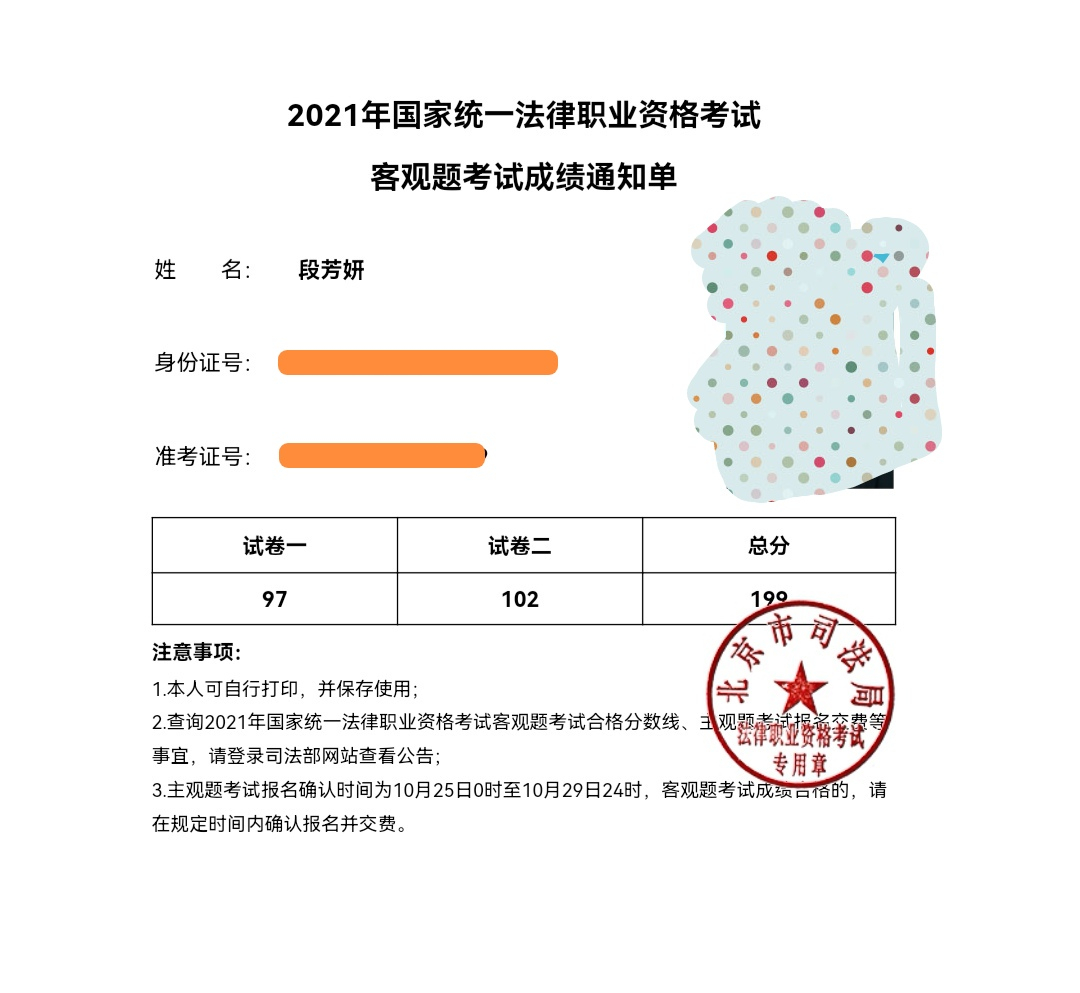 经验贴图片