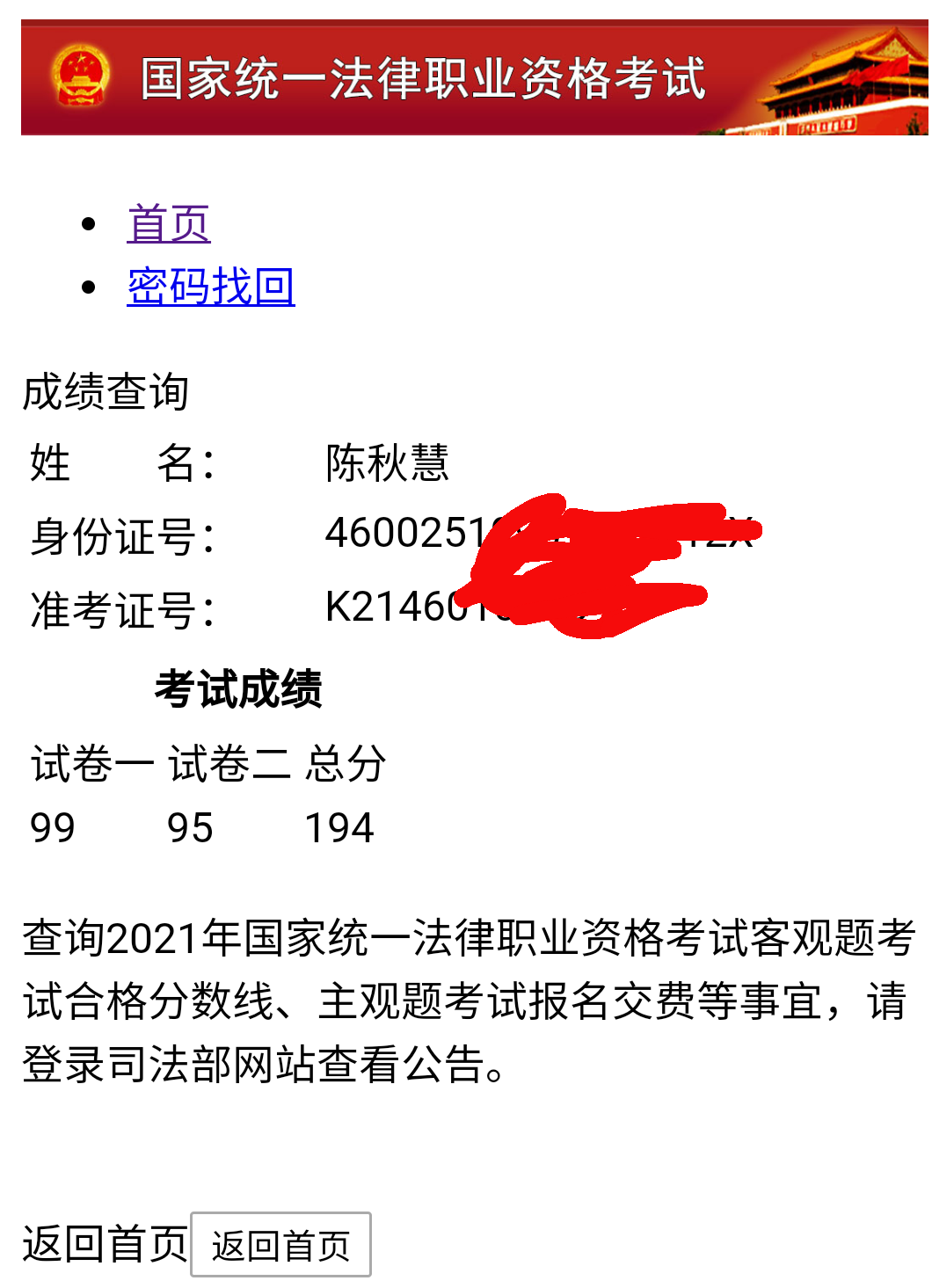 经验贴图片