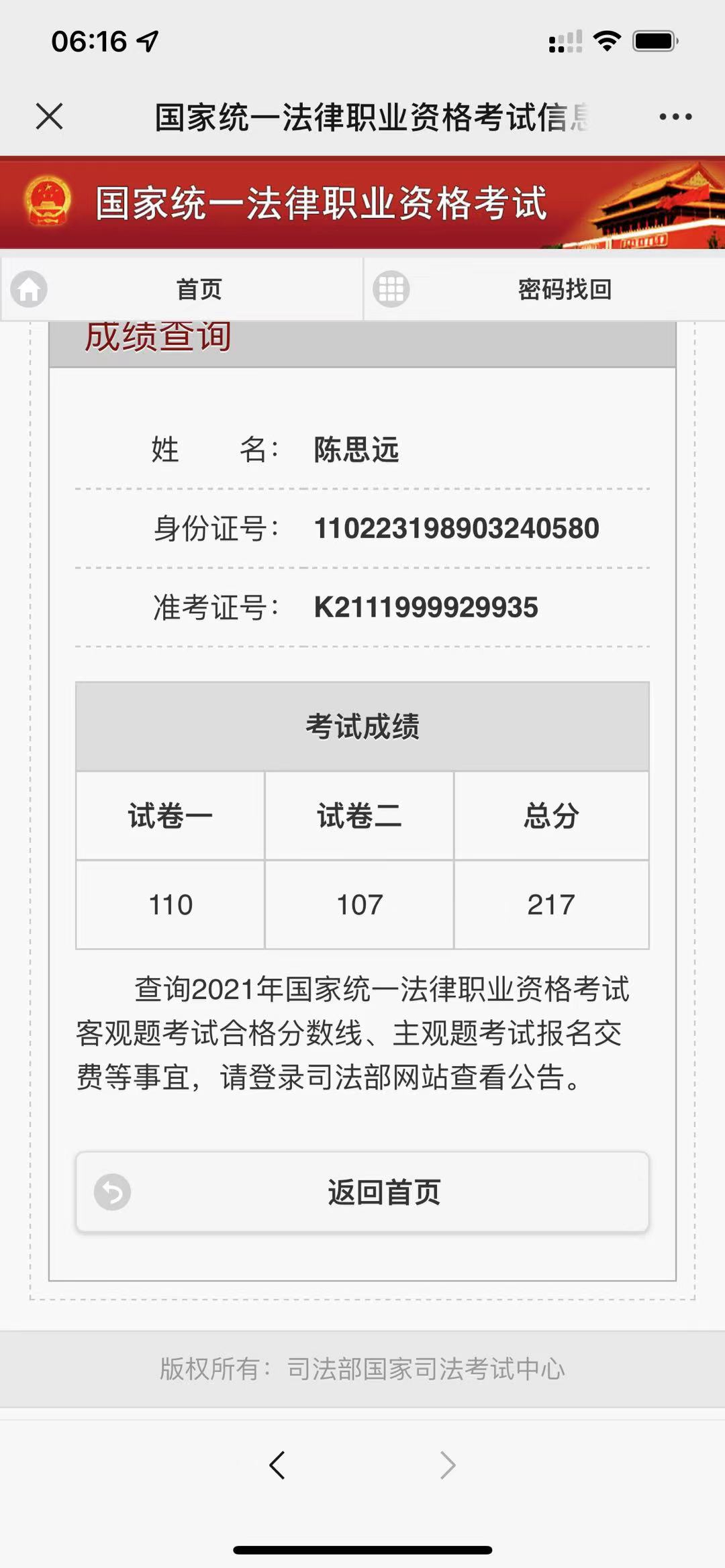 经验贴图片