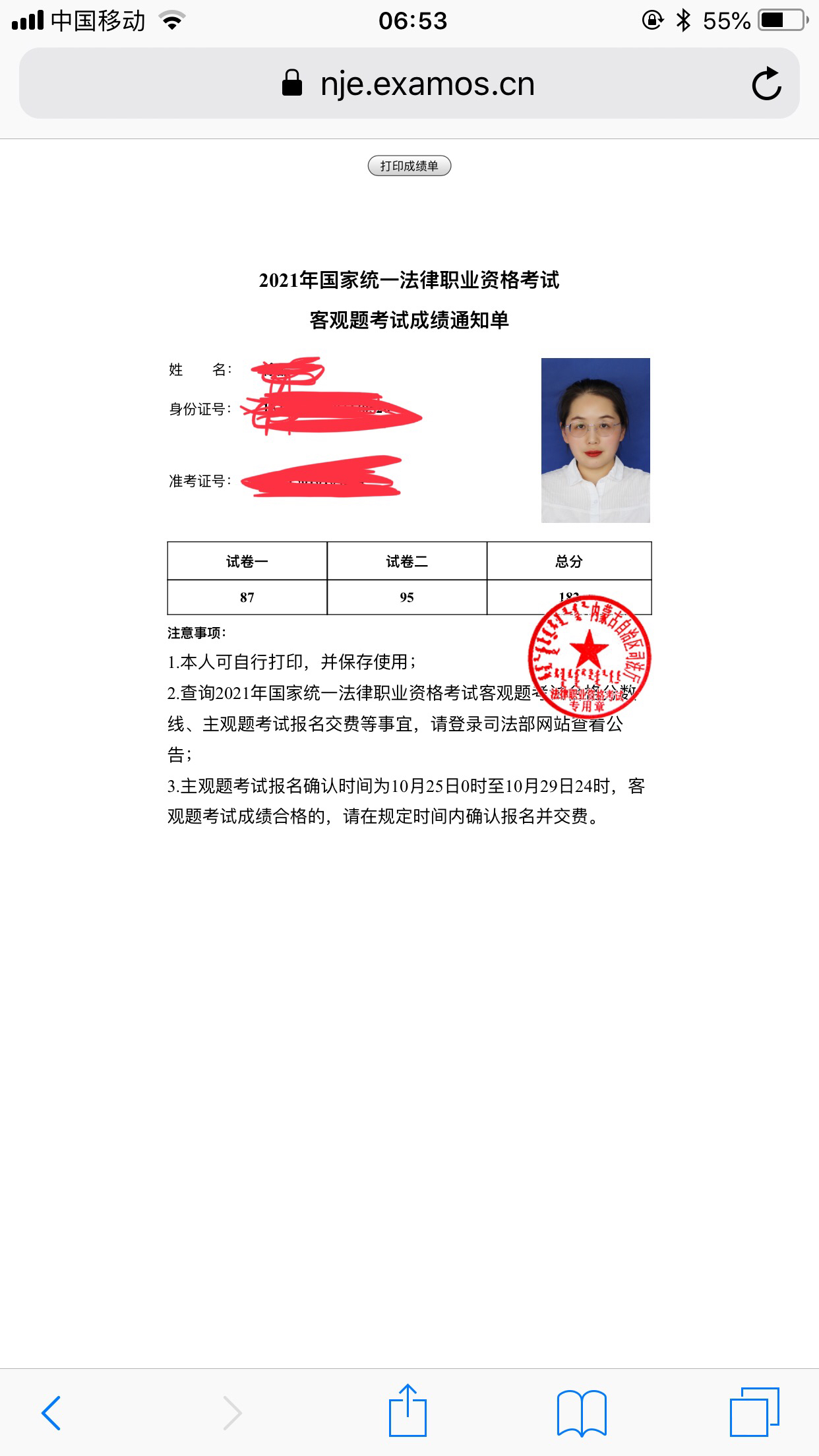 经验贴图片