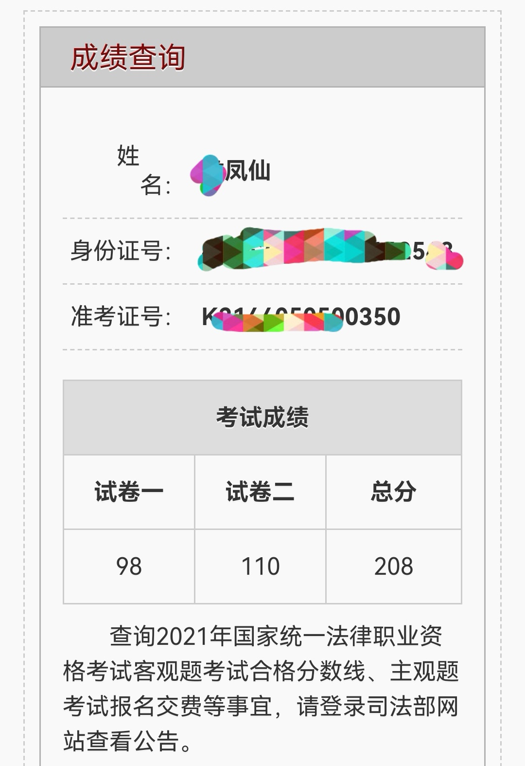 经验贴图片