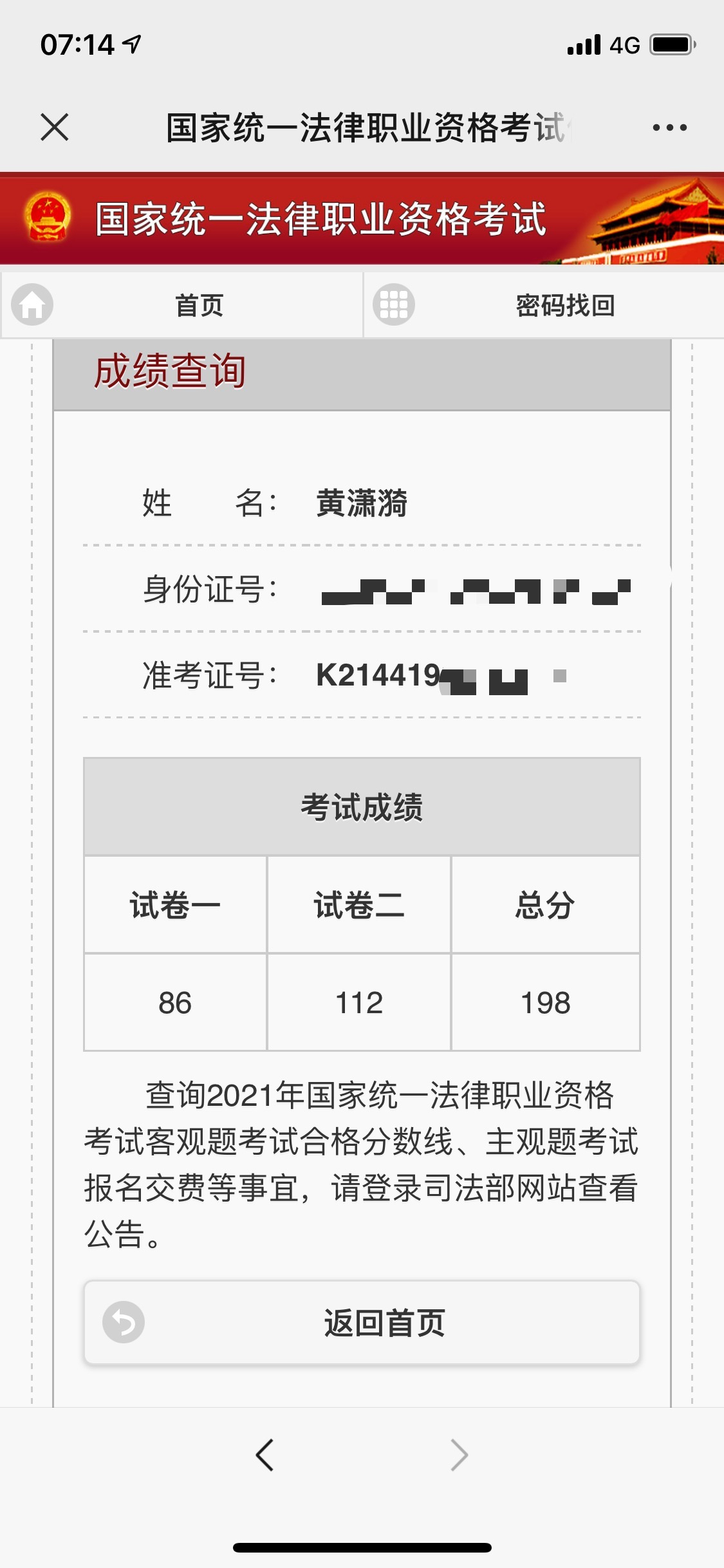 经验贴图片