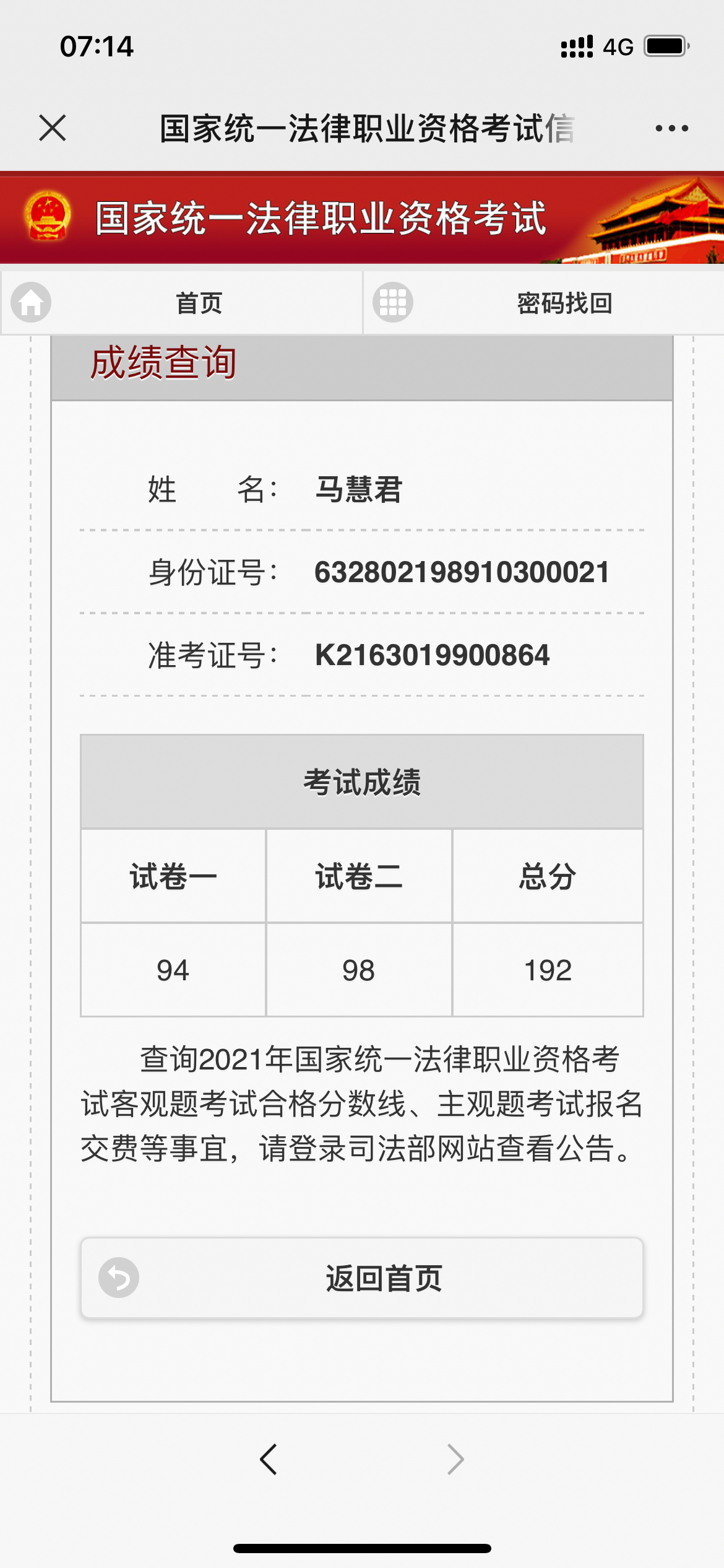 经验贴图片