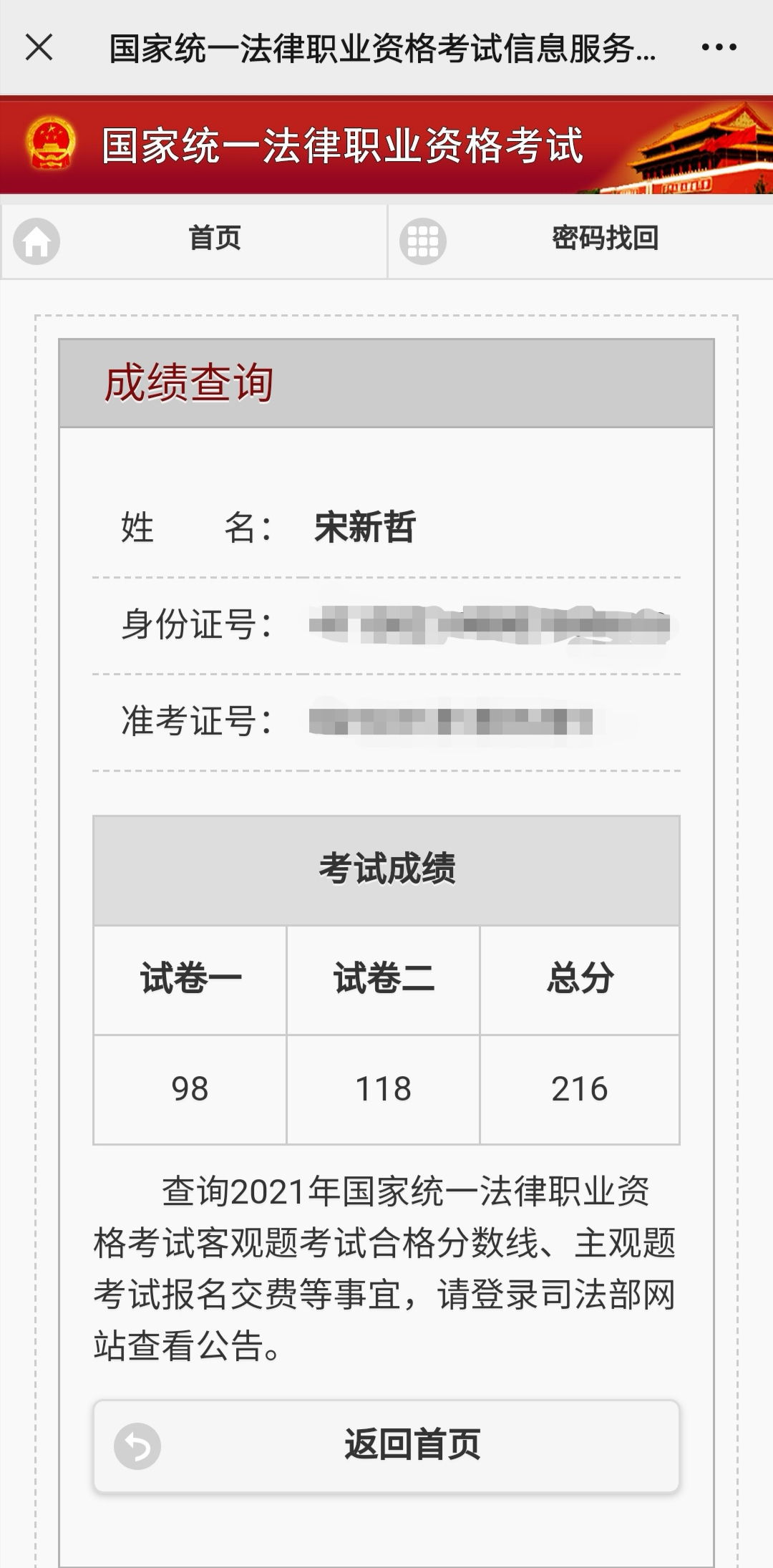 经验贴图片