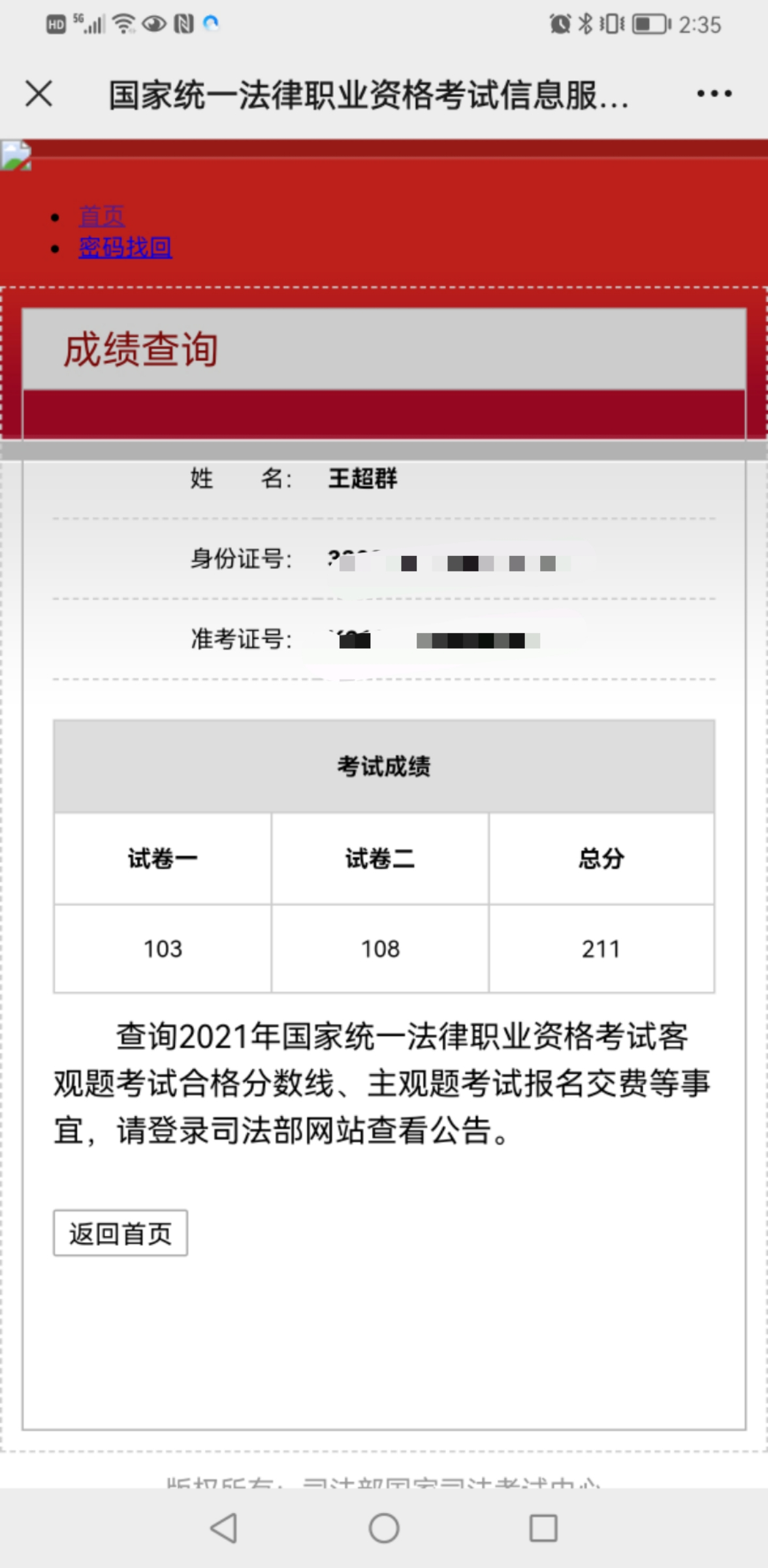 经验贴图片