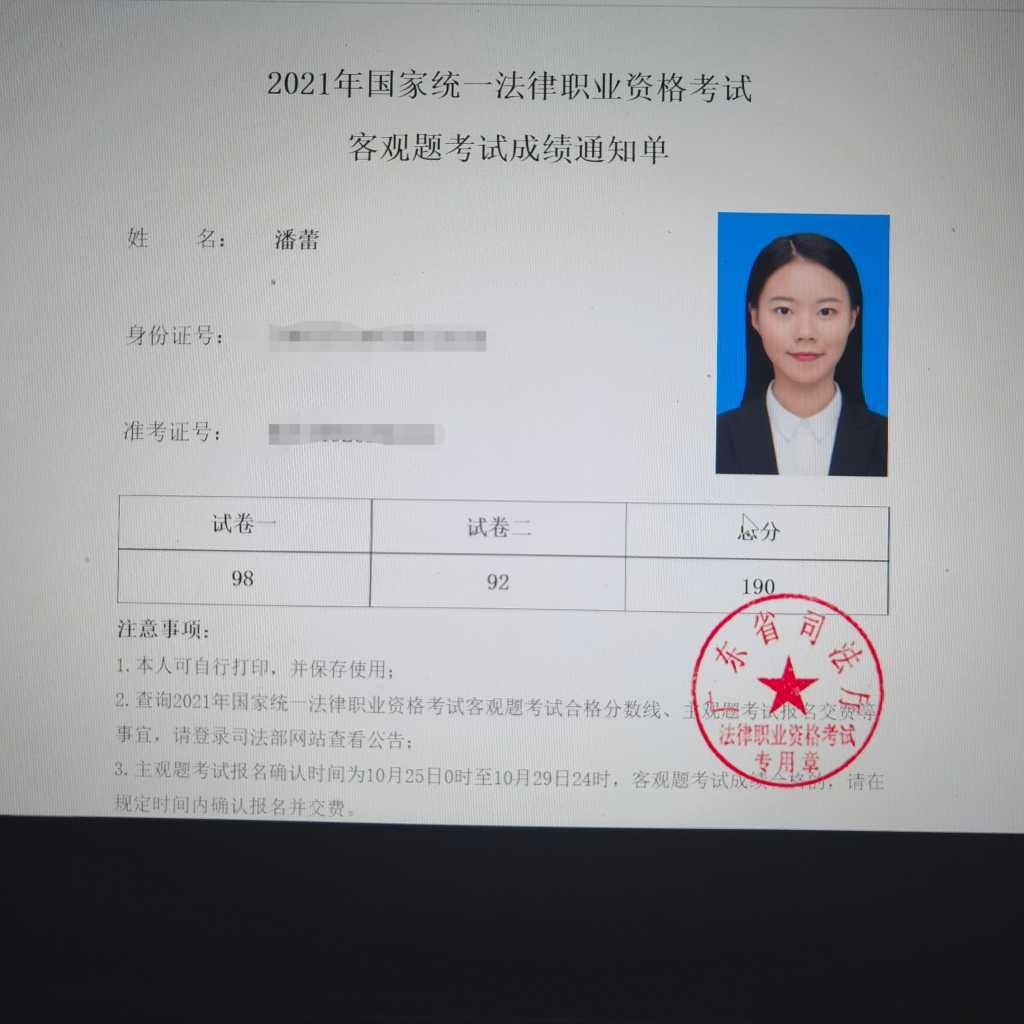 经验贴图片
