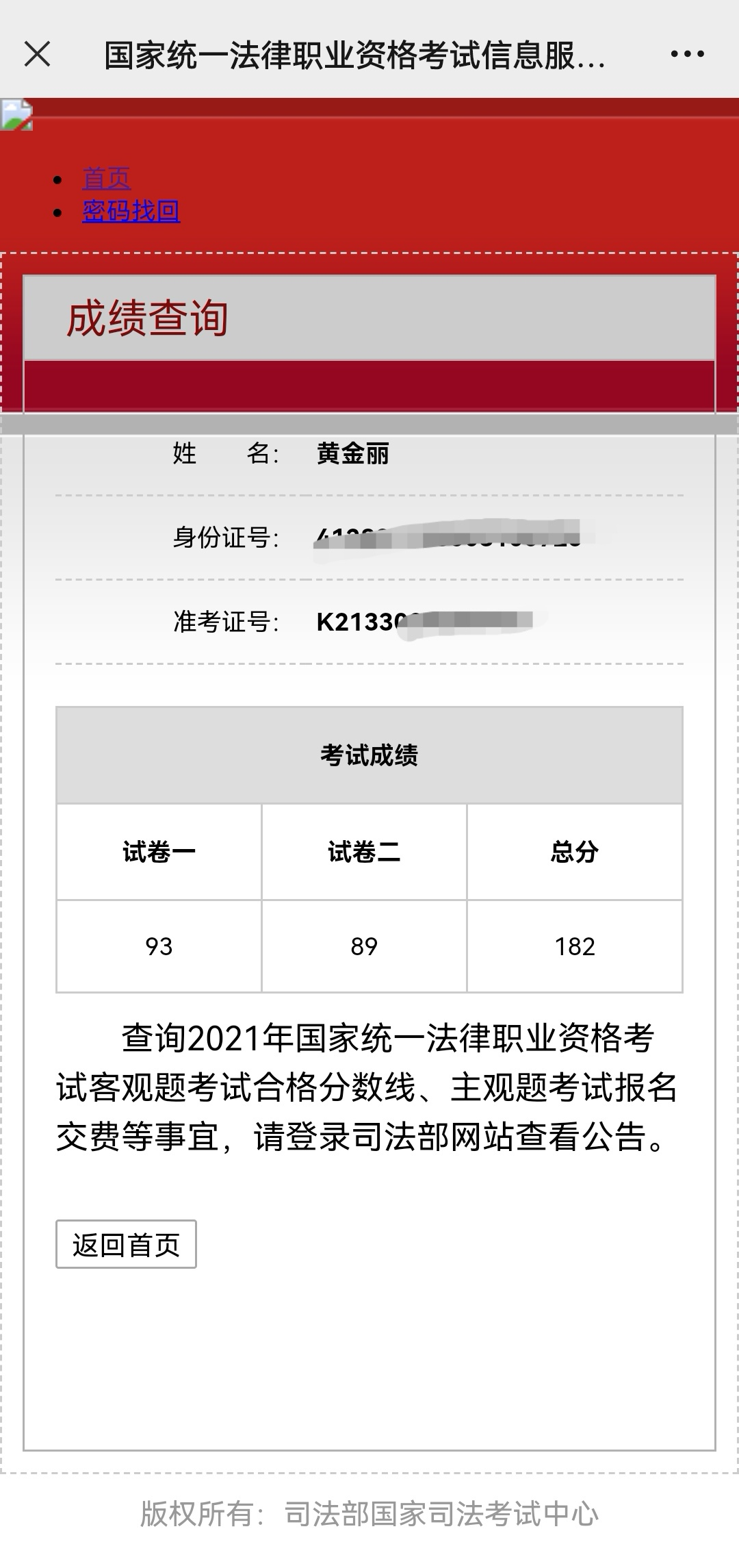经验贴图片