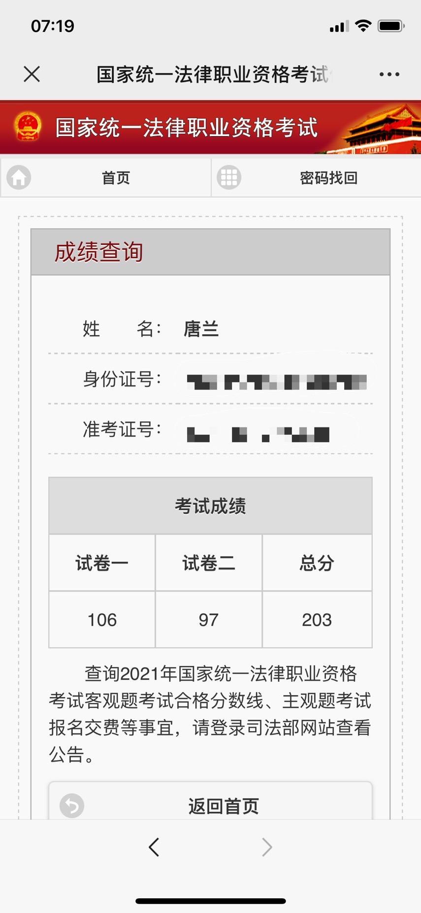 经验贴图片