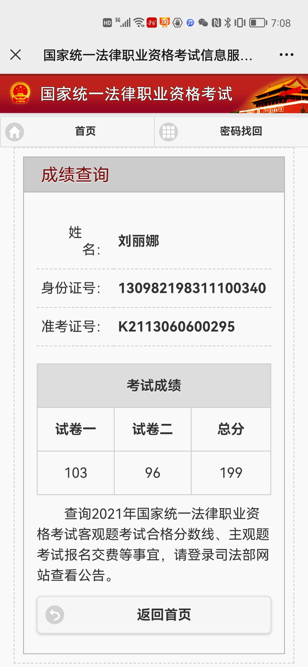 经验贴图片