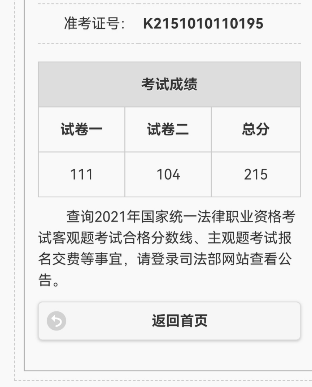 经验贴图片