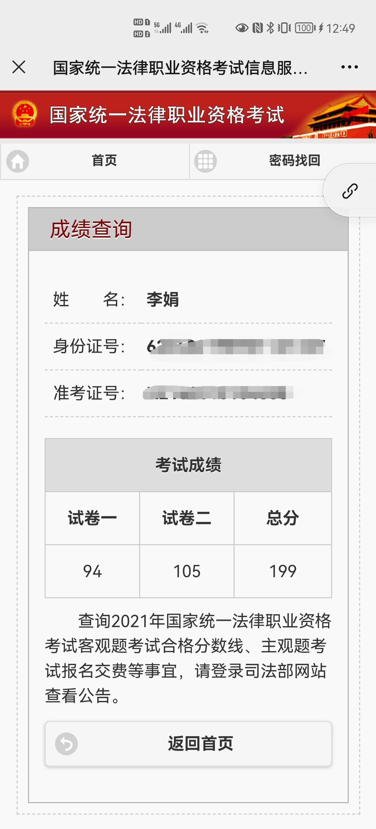 经验贴图片